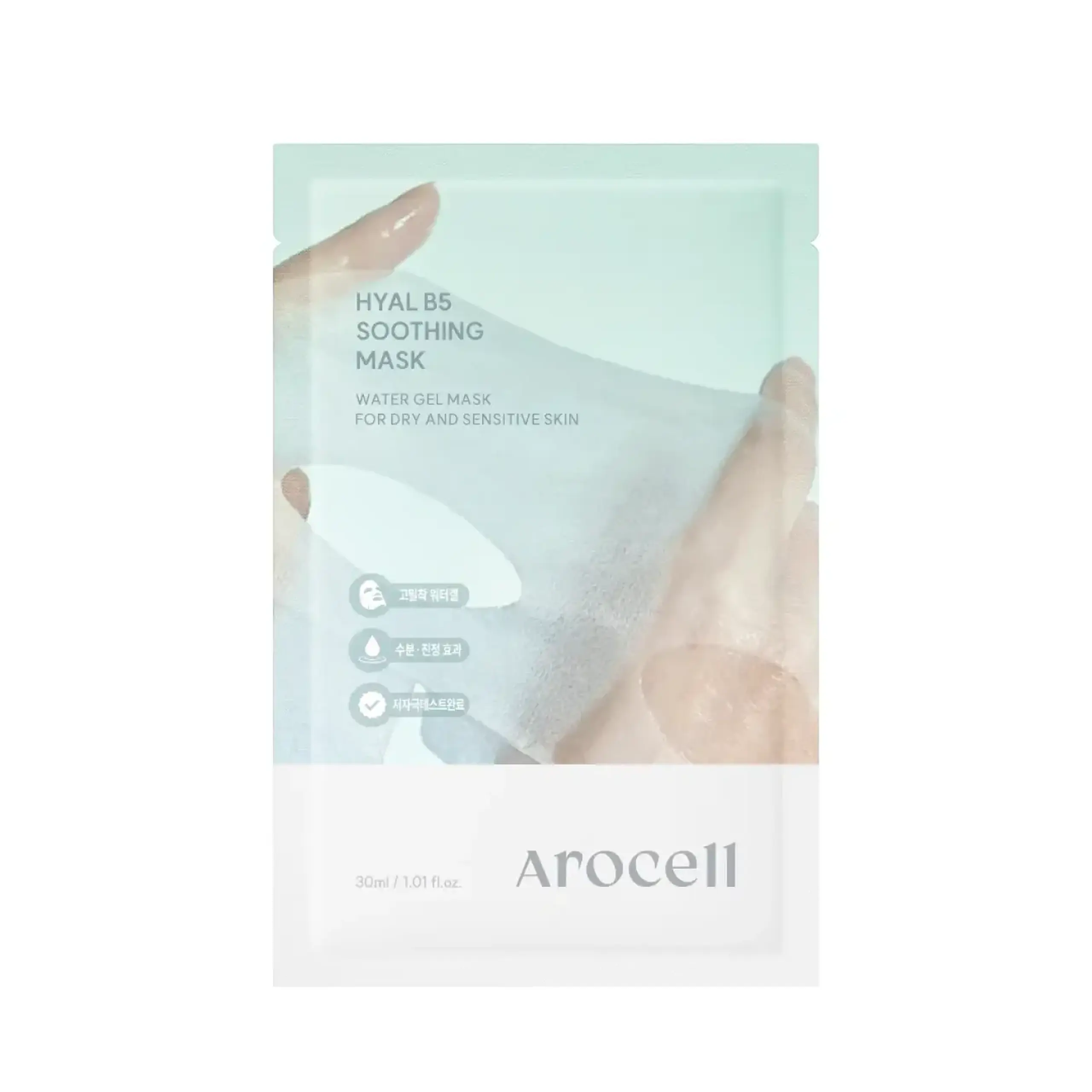 Masca faciala din panza Arocell, Hyal B5 Soothing Mask 30 ml