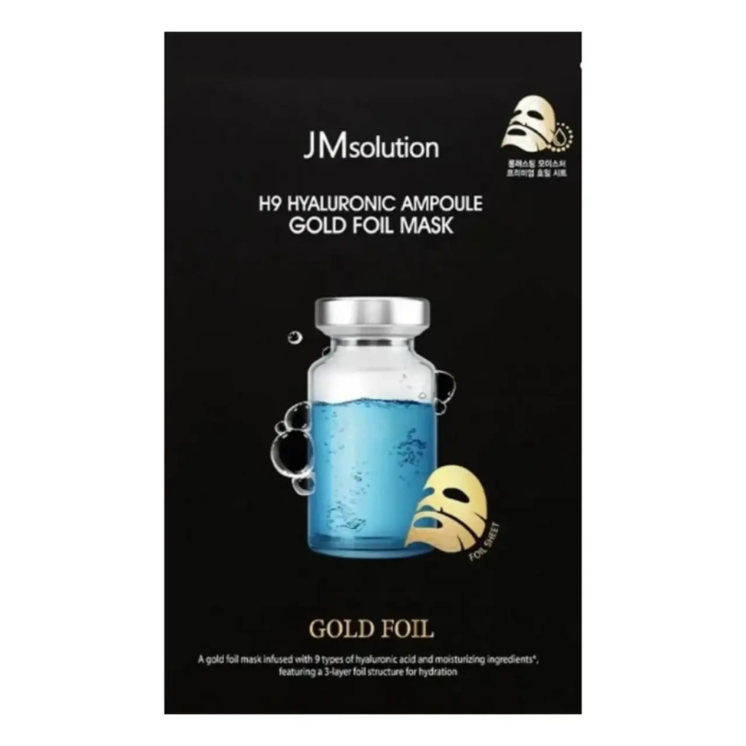 JM Solution, H9 Hyaluronic Ampoule Gold Foil Mask, 30 ml