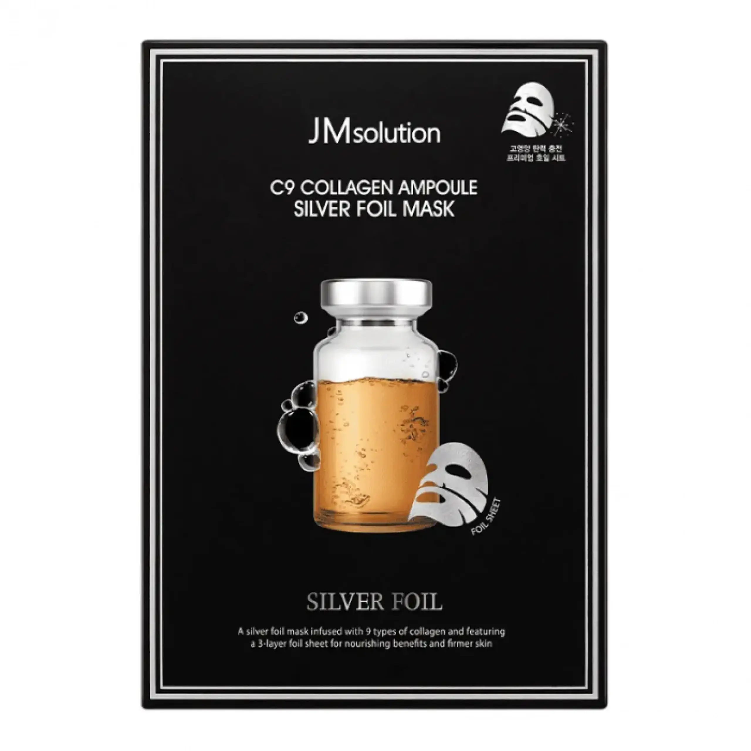 JM Solution, C9 Collagen Ampoule Silver Foil Mask, 30 ml