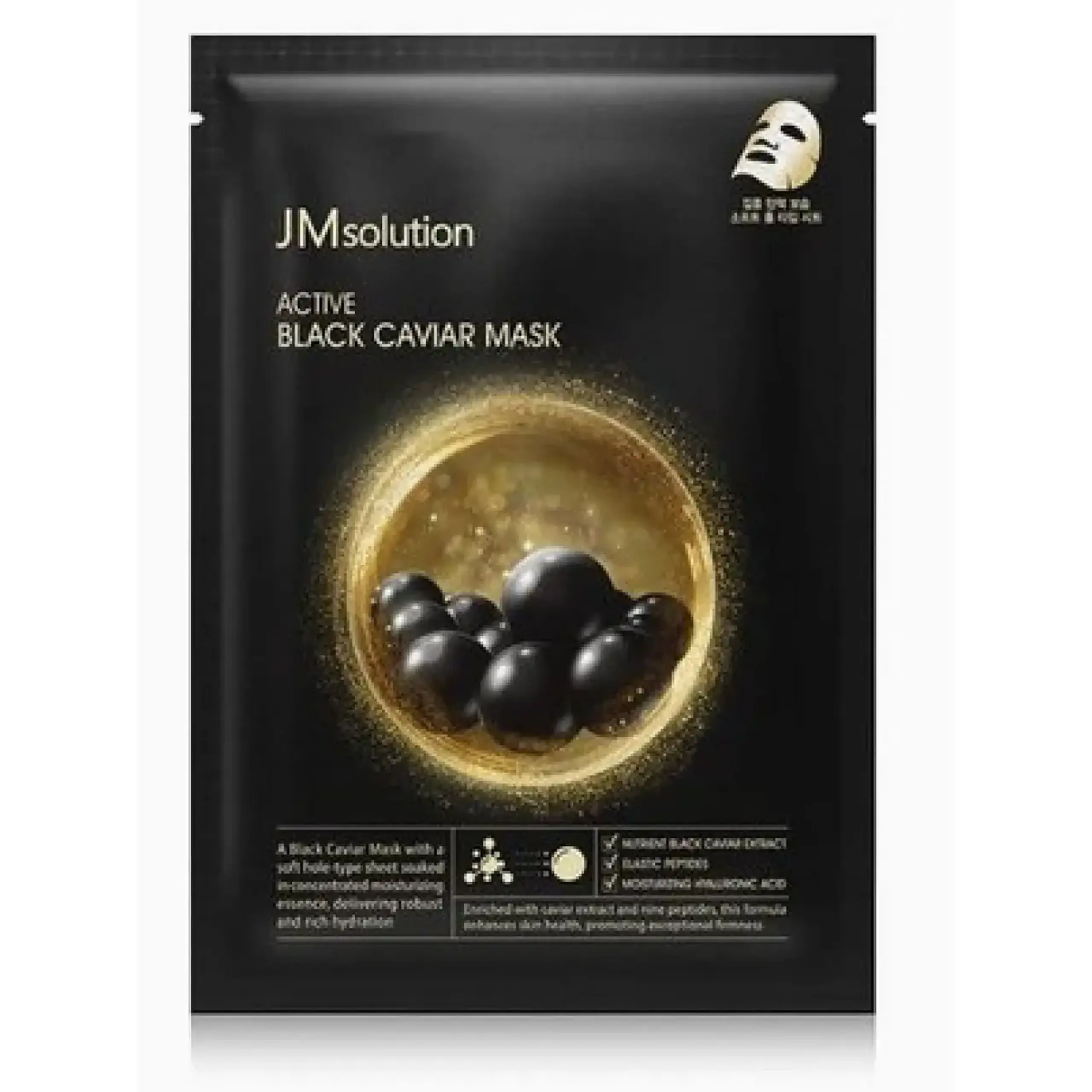 JM Solution, Active Black Caviar Mask, 30 ml
