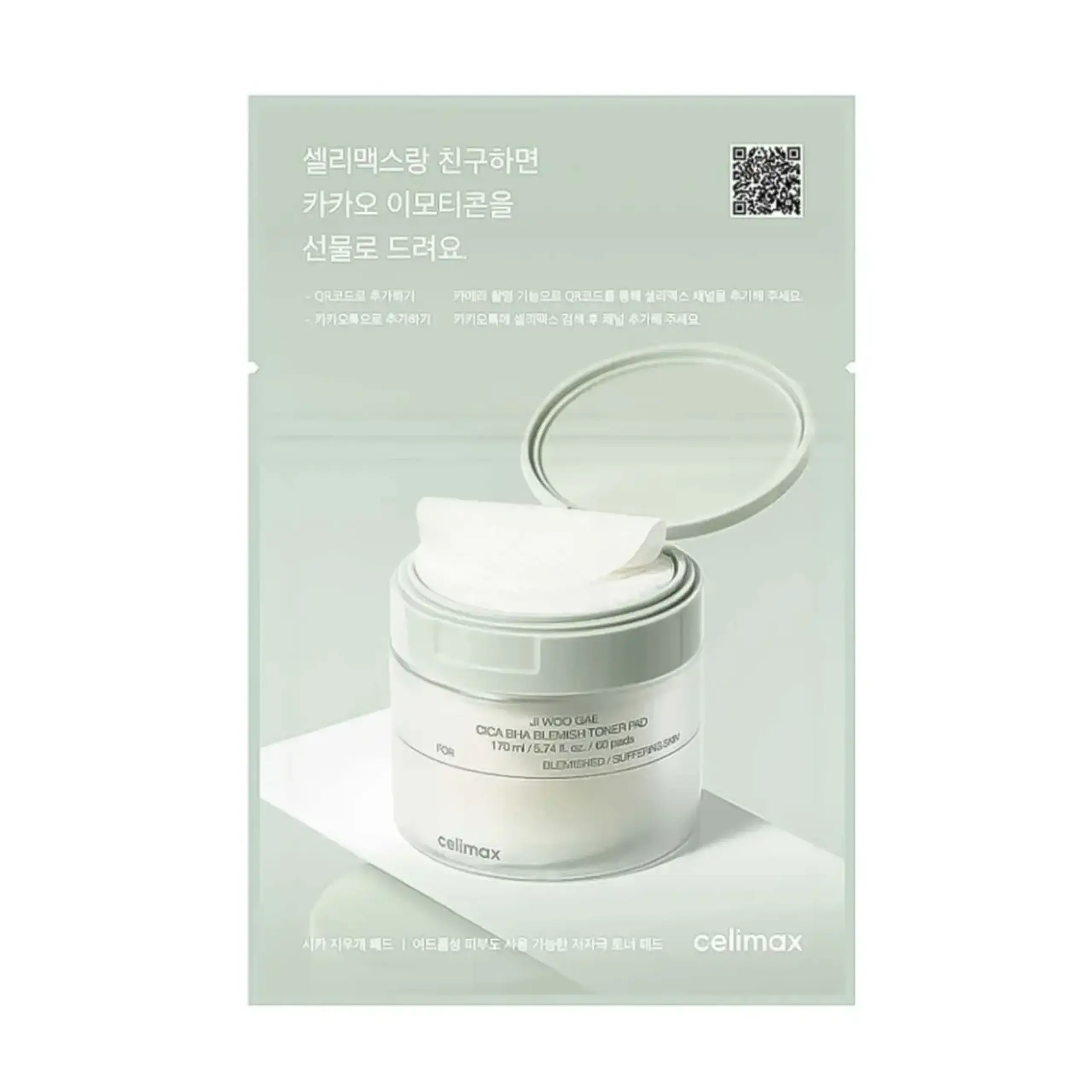 Celimax, Ji Woo Gae Cica BHA Blemish Toner, 10 Pads