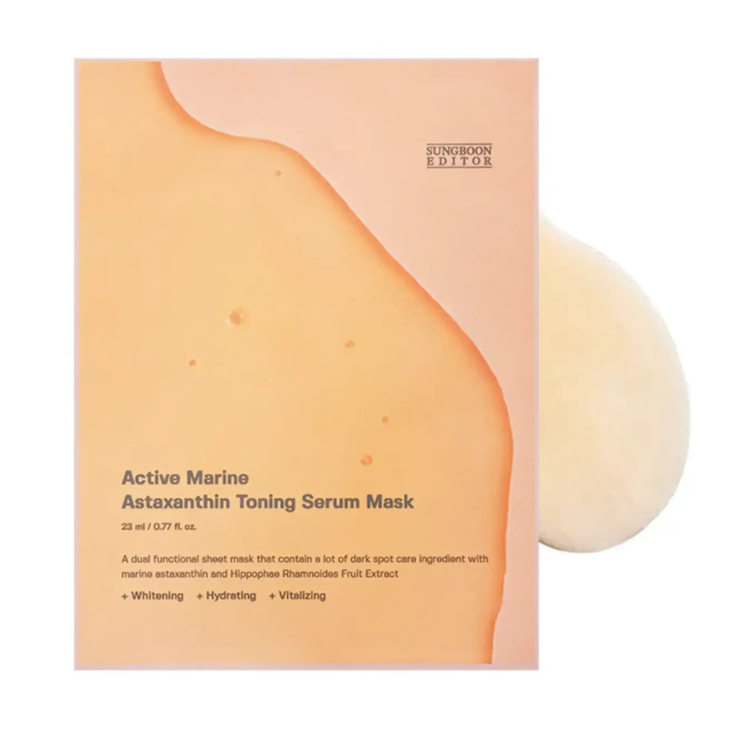 SungBoon Editor, Active Marine Astaxanthin Mask, 23 ml