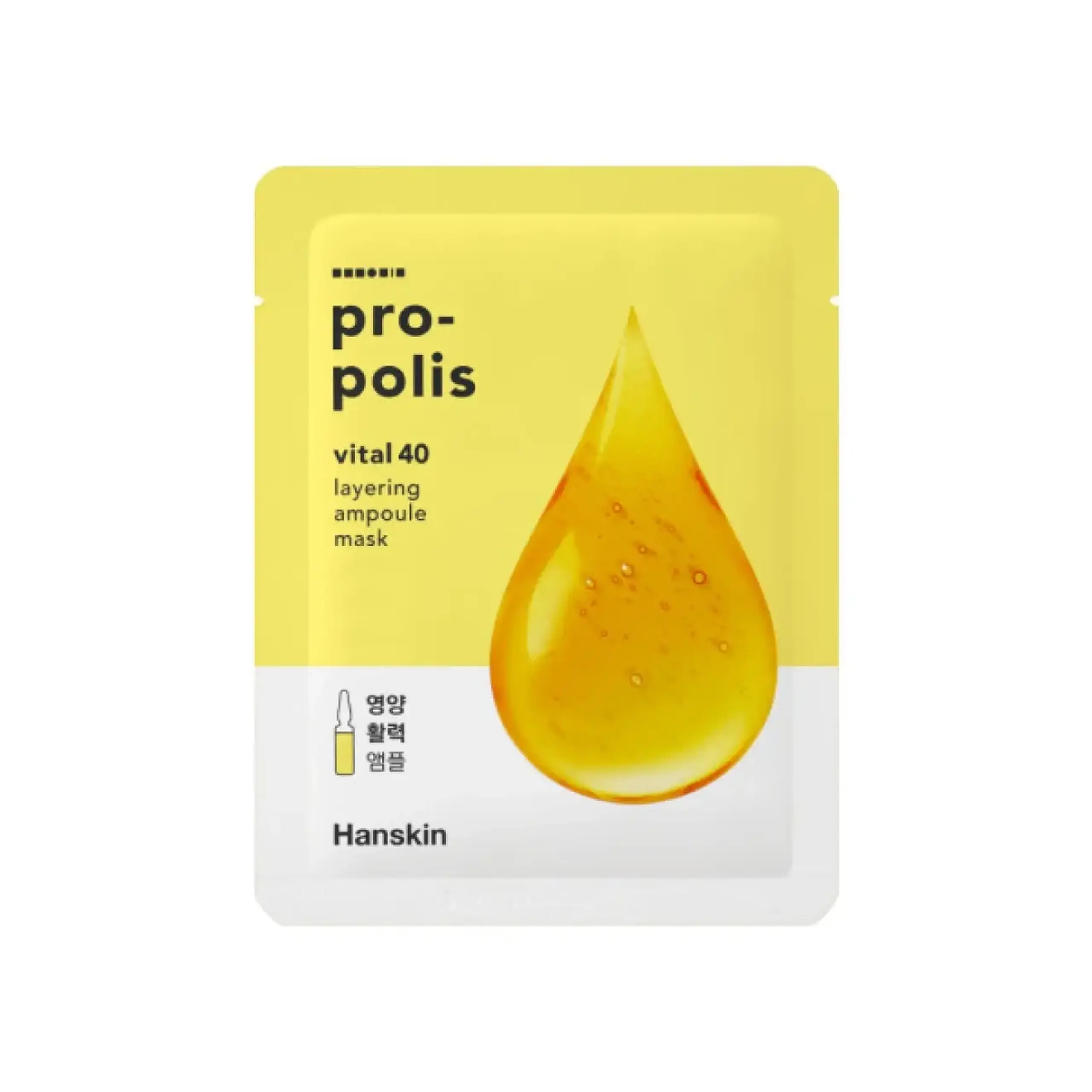 Hanskin, Vital Layering Ampoule Mask Propolis