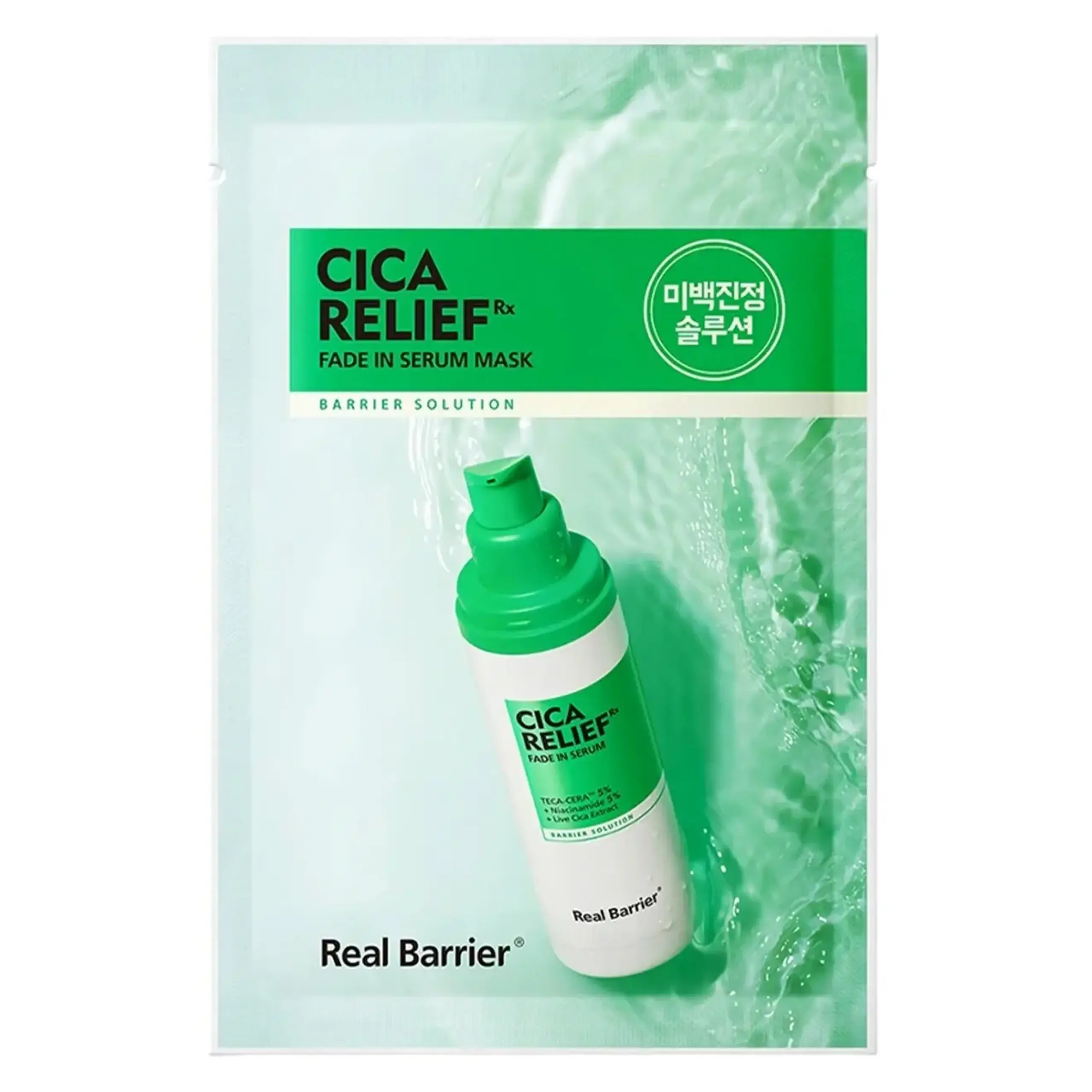 Real Barrier, Cicarelief Rx Fade In Serum Mask, 25 ml