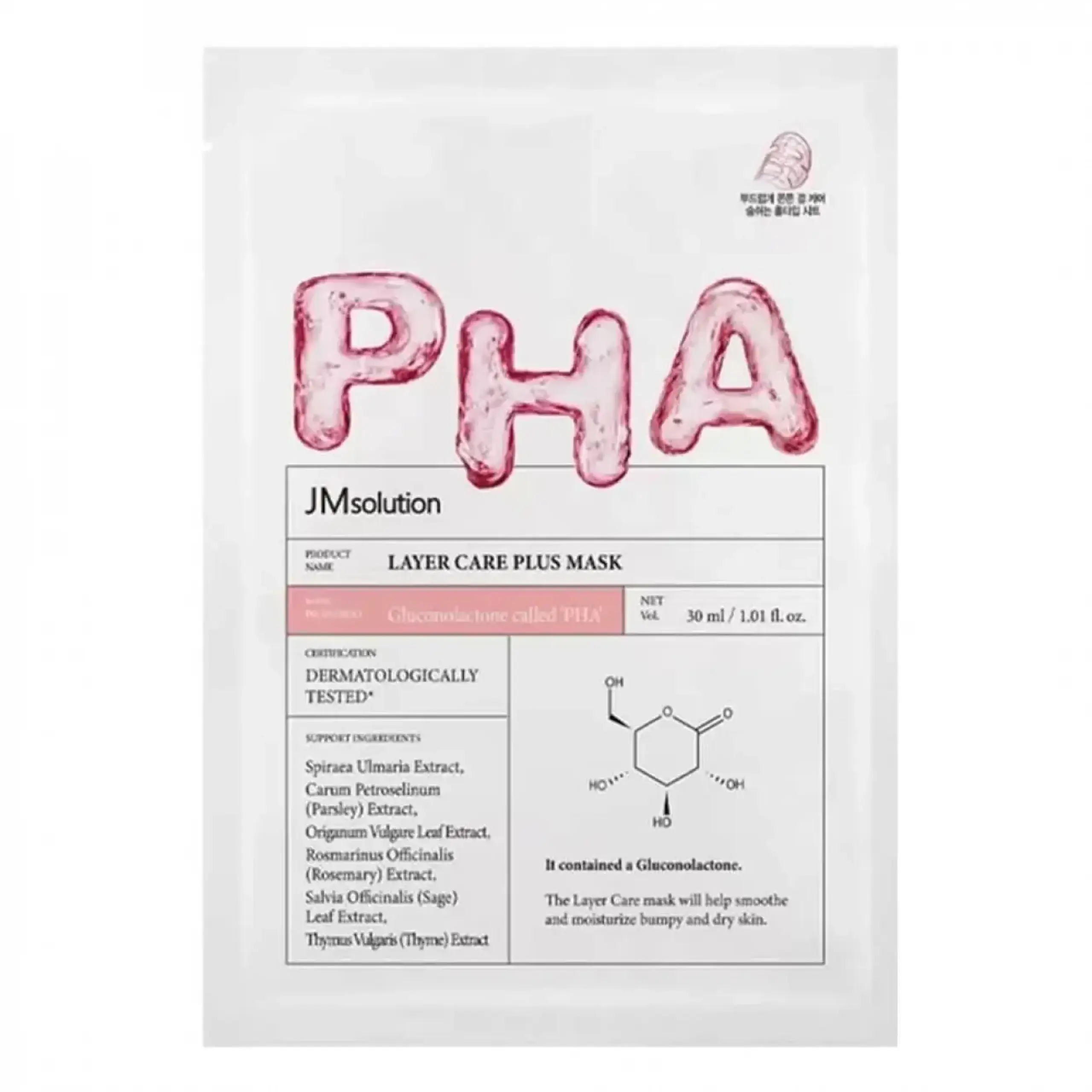 Masca de pânză JMsolution, Layer Care Plus Mask, 30ml