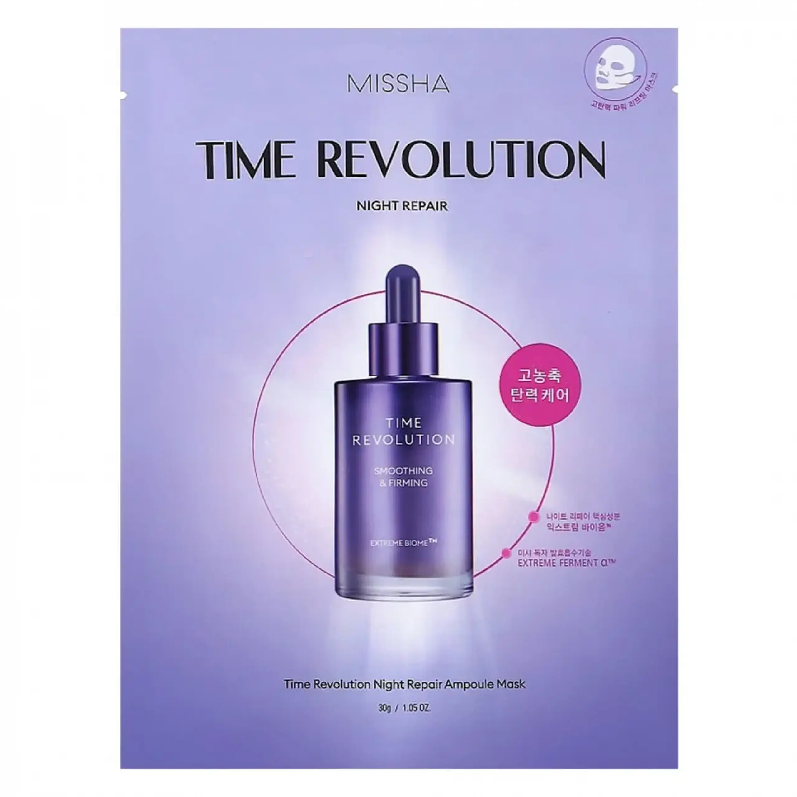 Mască de noapte Missha, Time Revolution, Night Repair Ampoule Mask
