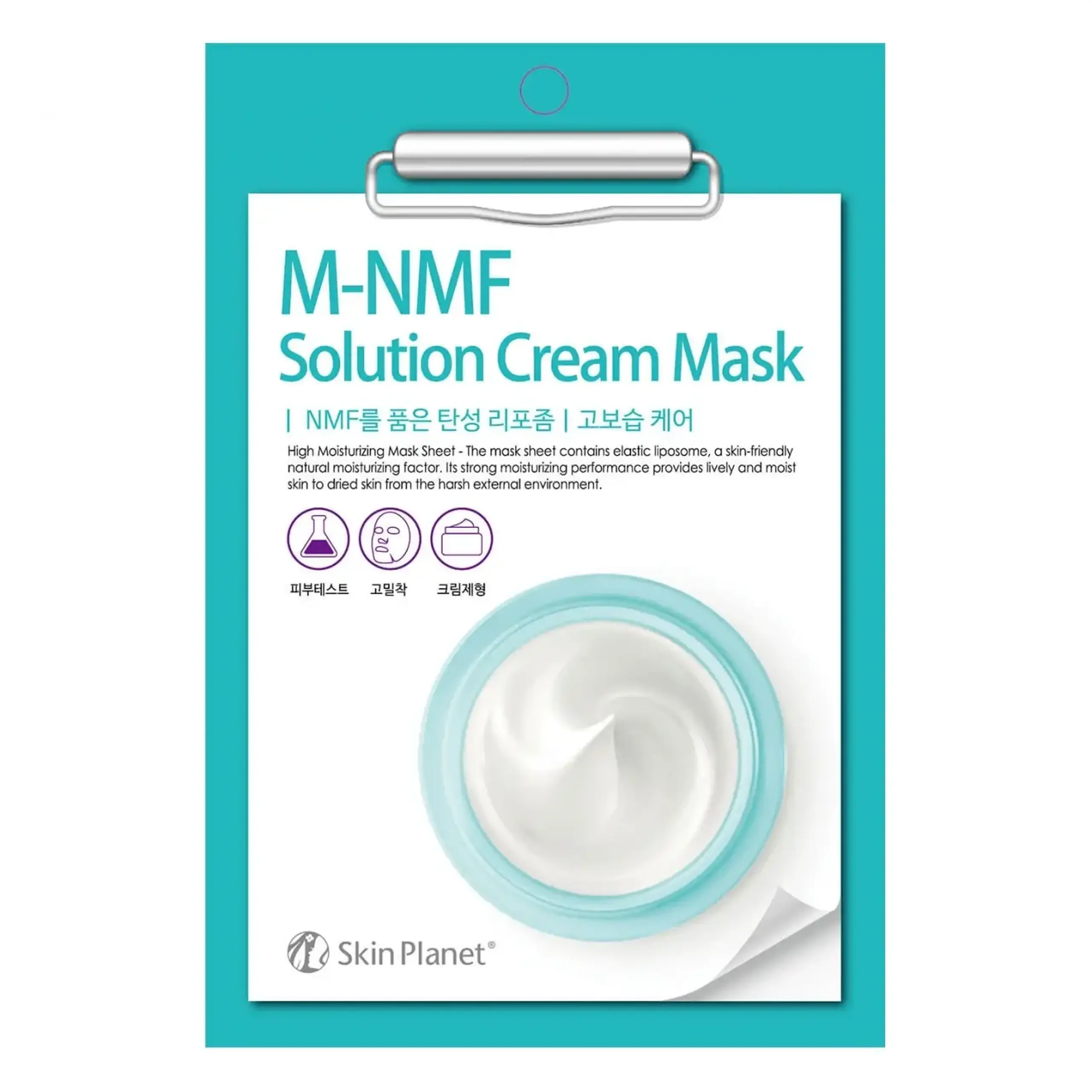 Masca din pânză cu acid hialuronic Skin Planet, M-NMF Solution Cream Mask