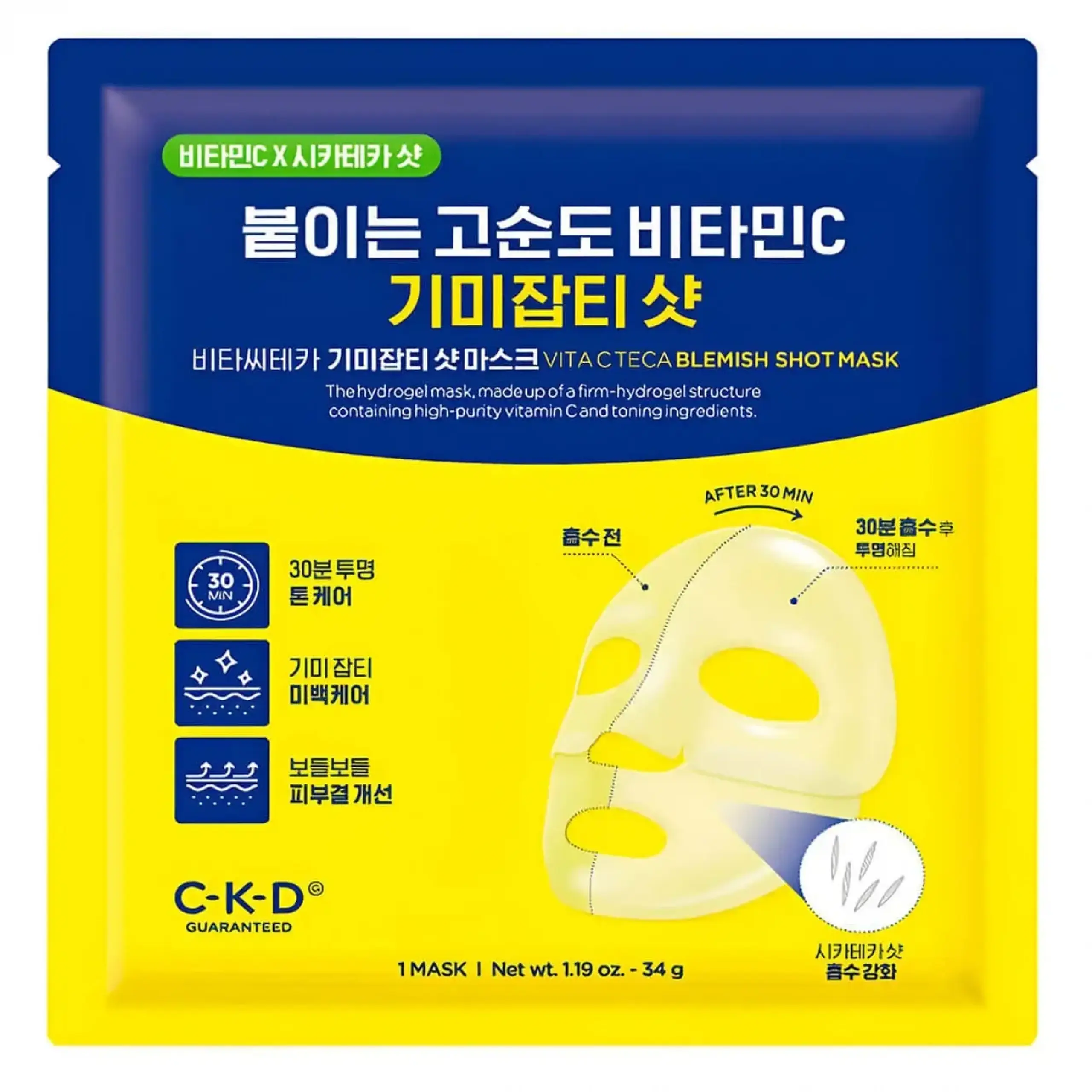 Mască de hidrogel cu efect iluminator CKD, Vita C Teca Blemish Shot Mask, 34 gr.