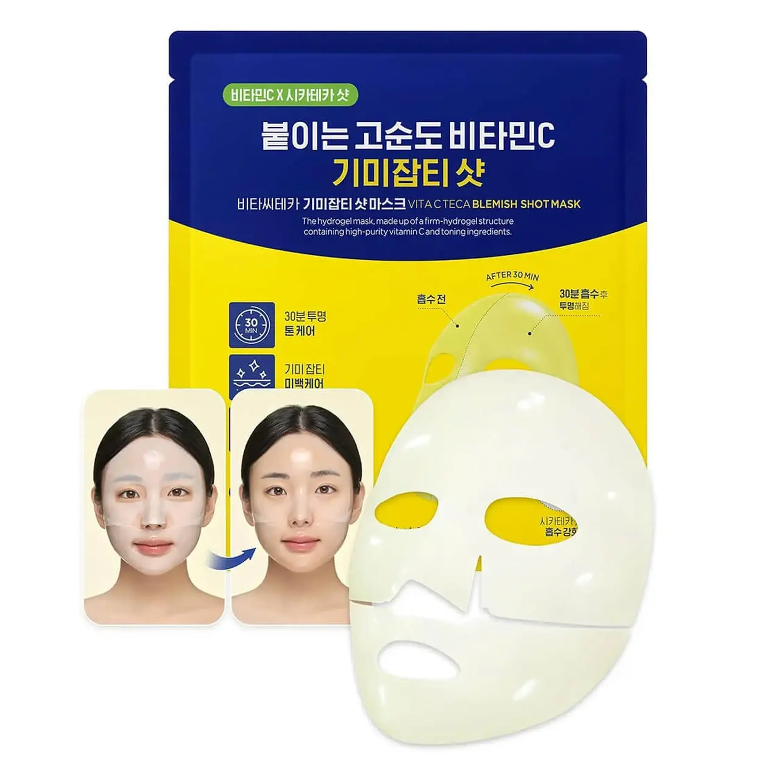 Mască de hidrogel cu efect iluminator CKD, Vita C Teca Blemish Shot Mask, 34 gr.