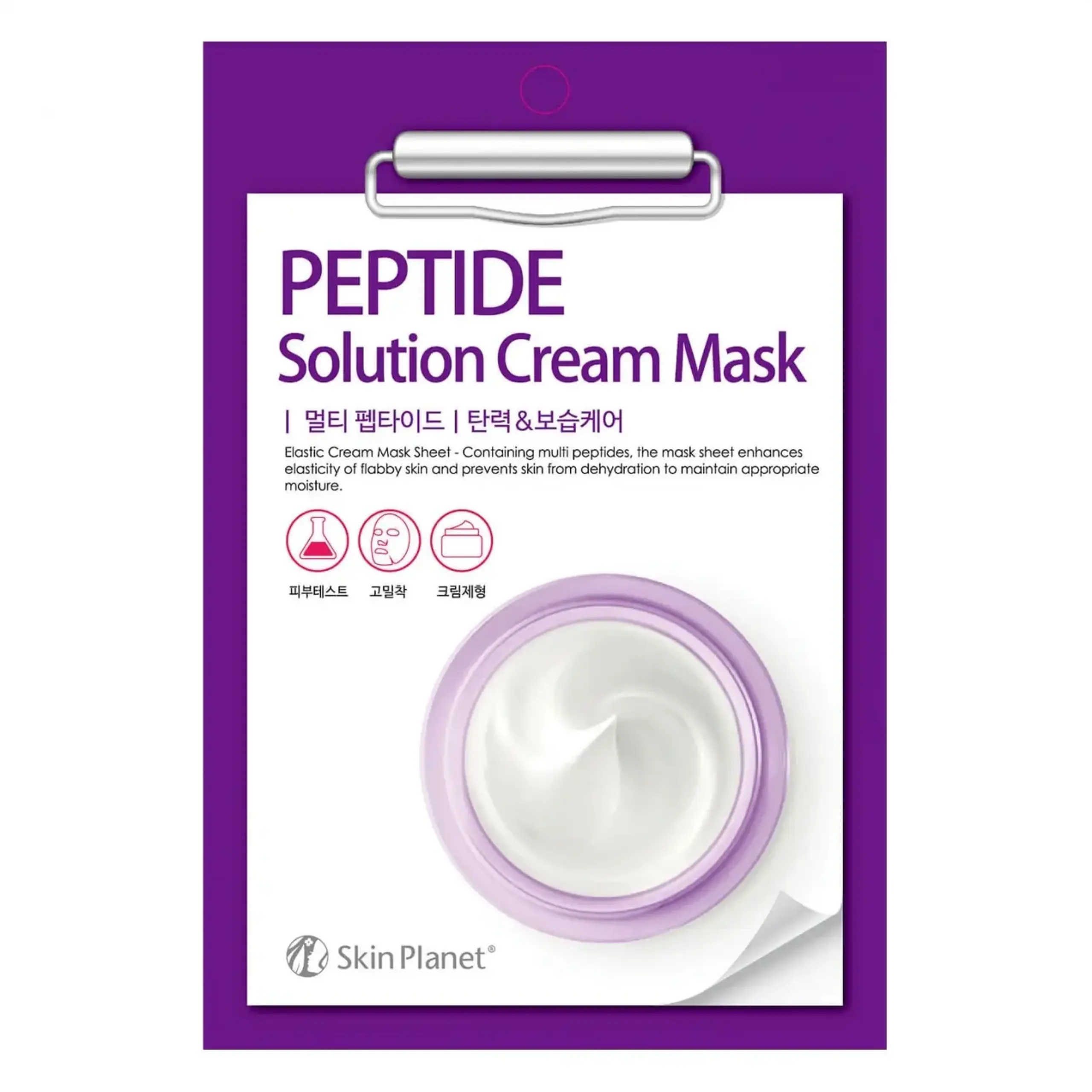 Mască de pânză cu peptide Skin Planet, Peptide Solution Cream Mask