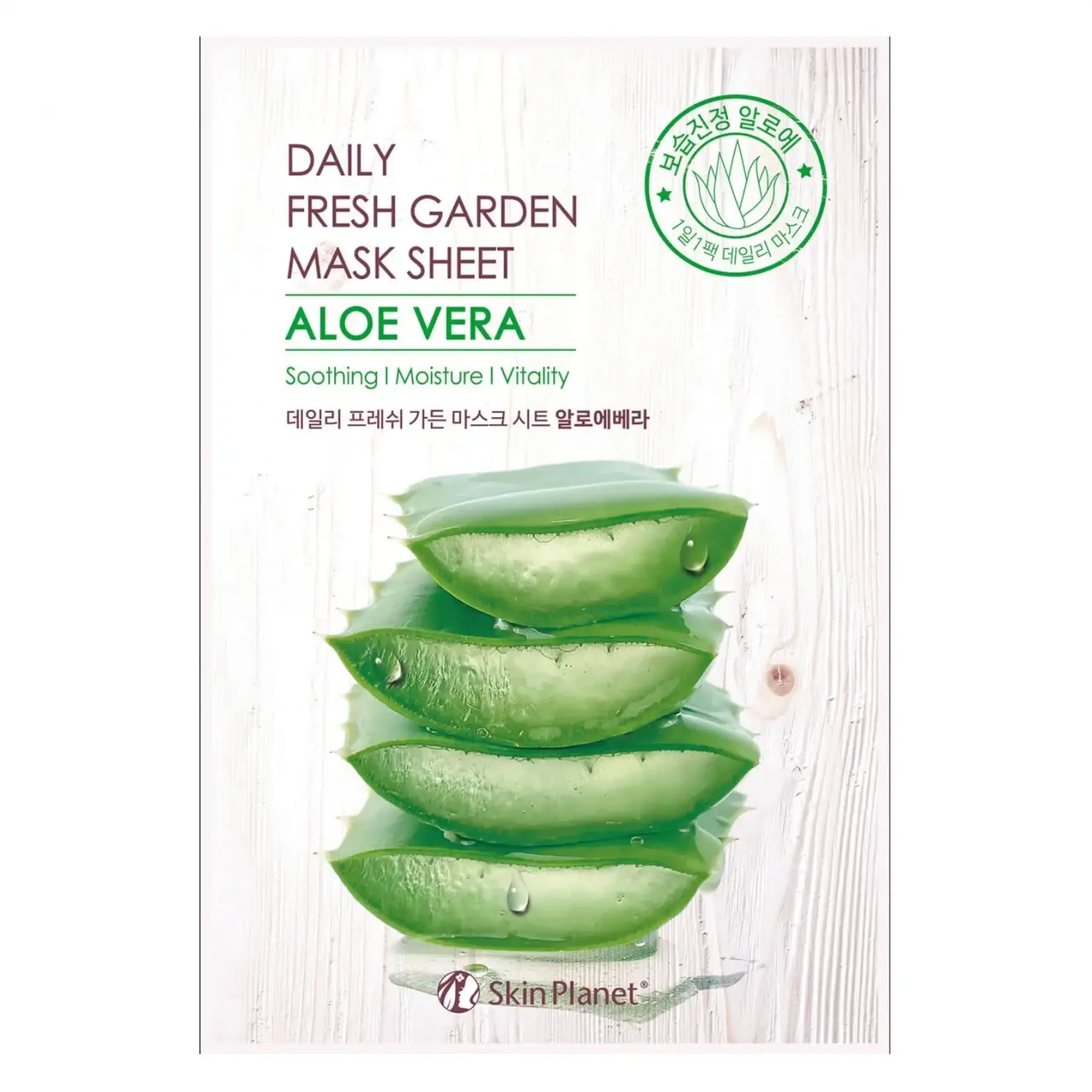 Mască de pânză cu extract de aloe Skin Planet, Daily Fresh Garden Mask Sheet Aloe Vera