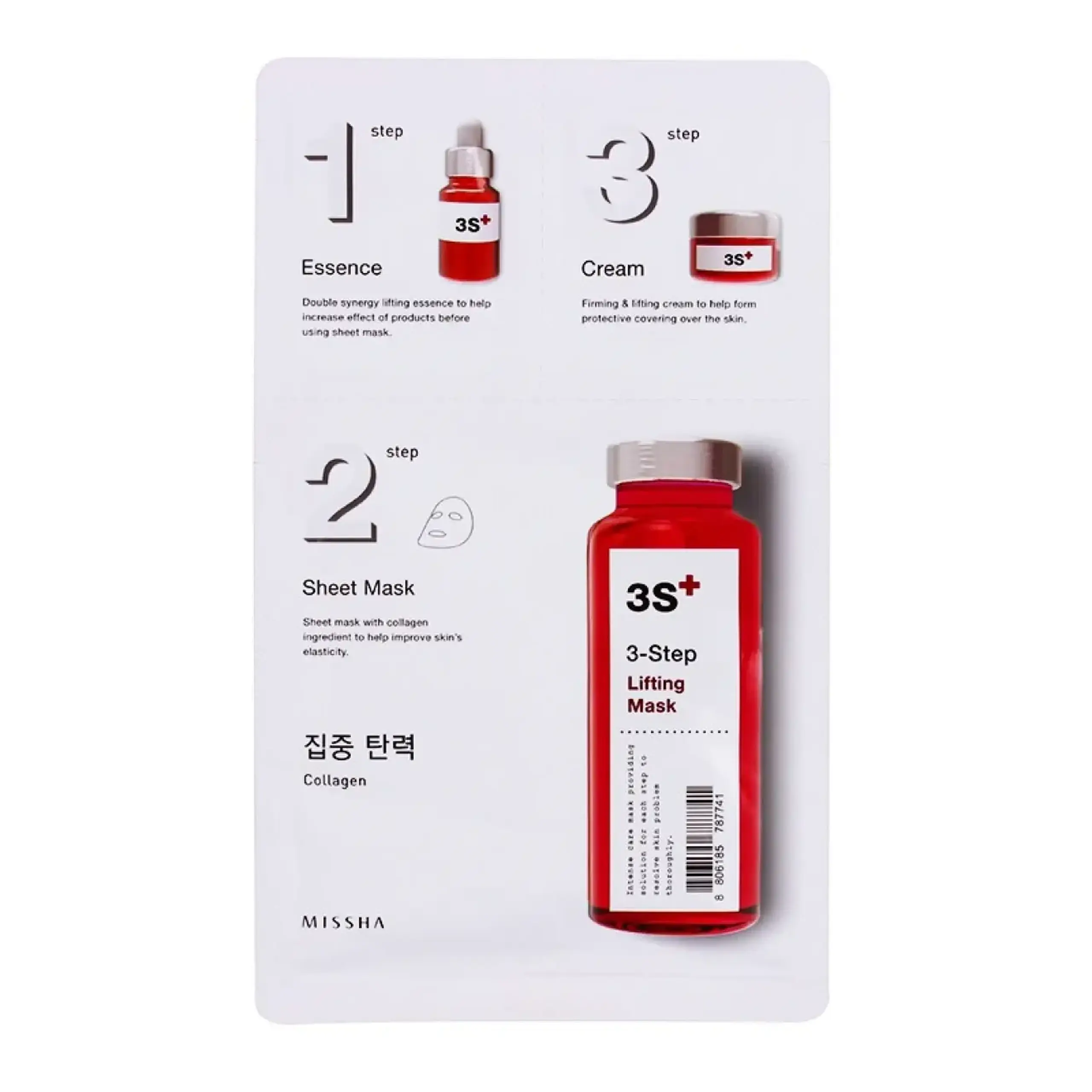 Masca din panza cu efect de lifting Missha Collagen Mask 3-step