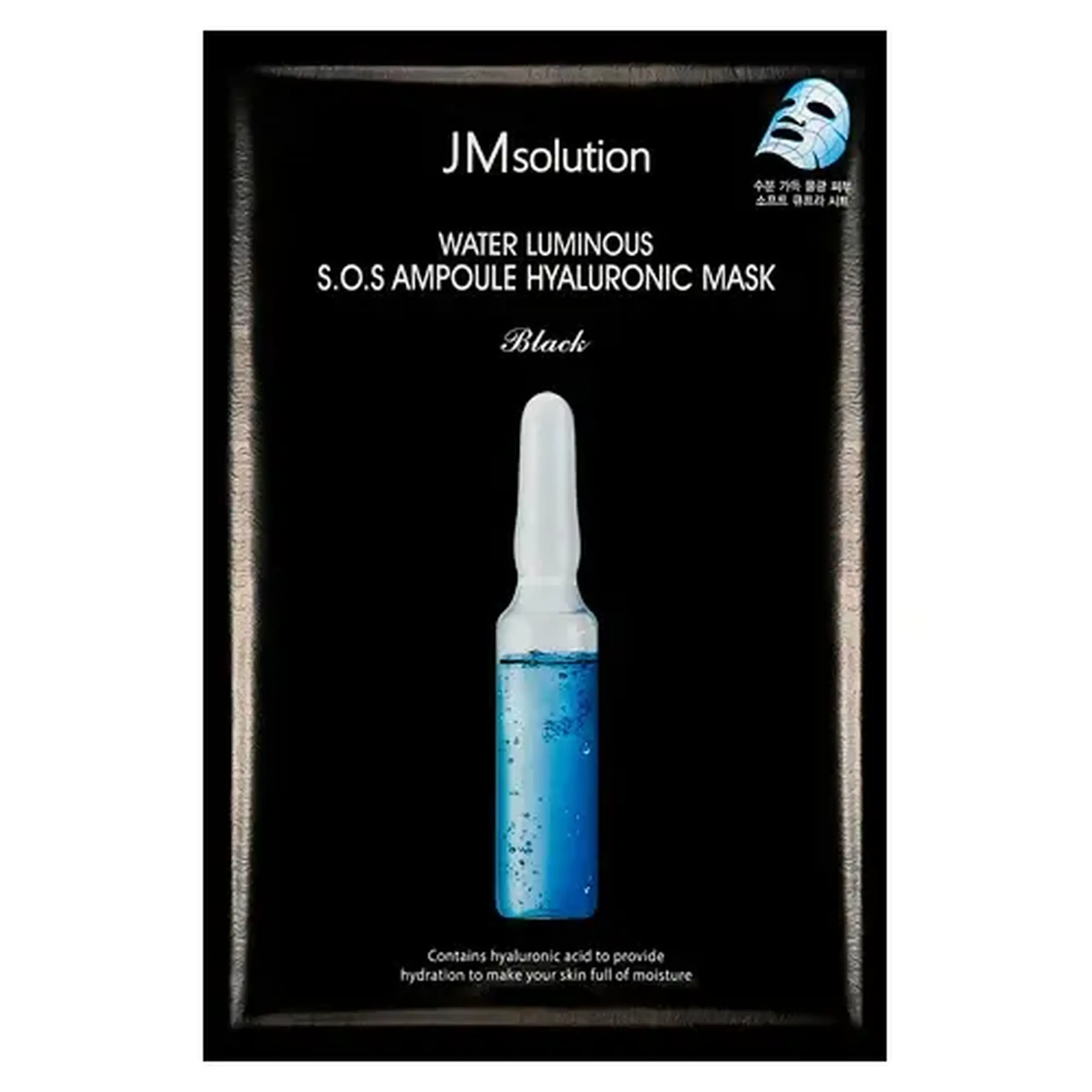 Masca din tesatura cu acid hialuronic JMsolution, Water Luminous SOS Ampoule Hyaluronic Mask, 30ml