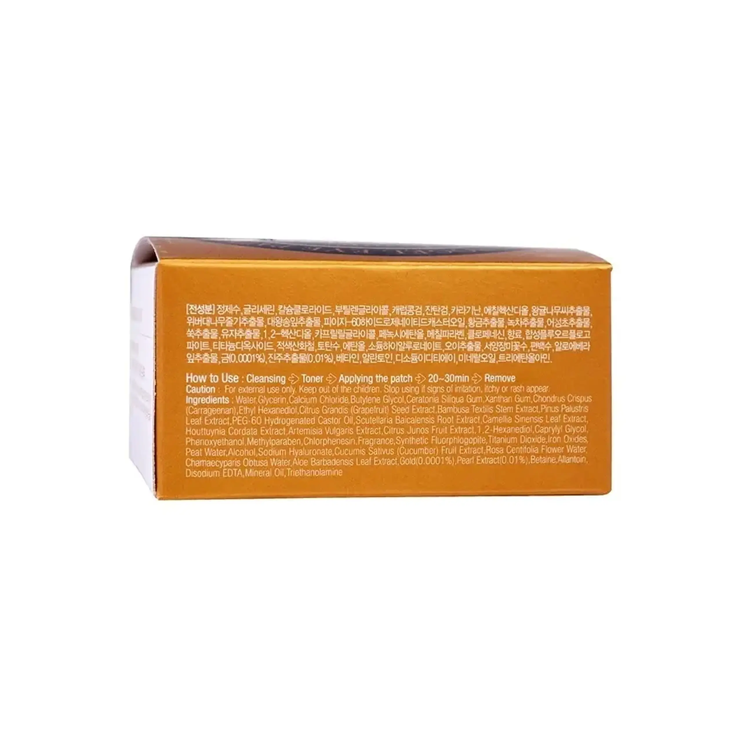 Patchuri din hidrogel Petitfee, Black Pearl & Gold Hydrogel Eye Patch, 60 bucăți