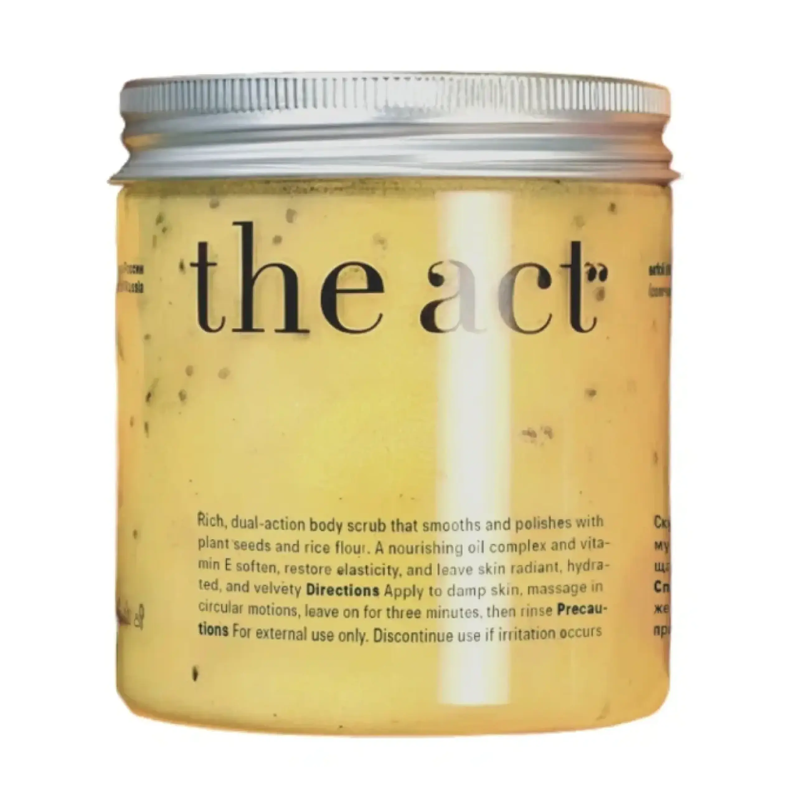 The Act, Exfoliating Sea Salt & Mango Body Balm, 300 ml