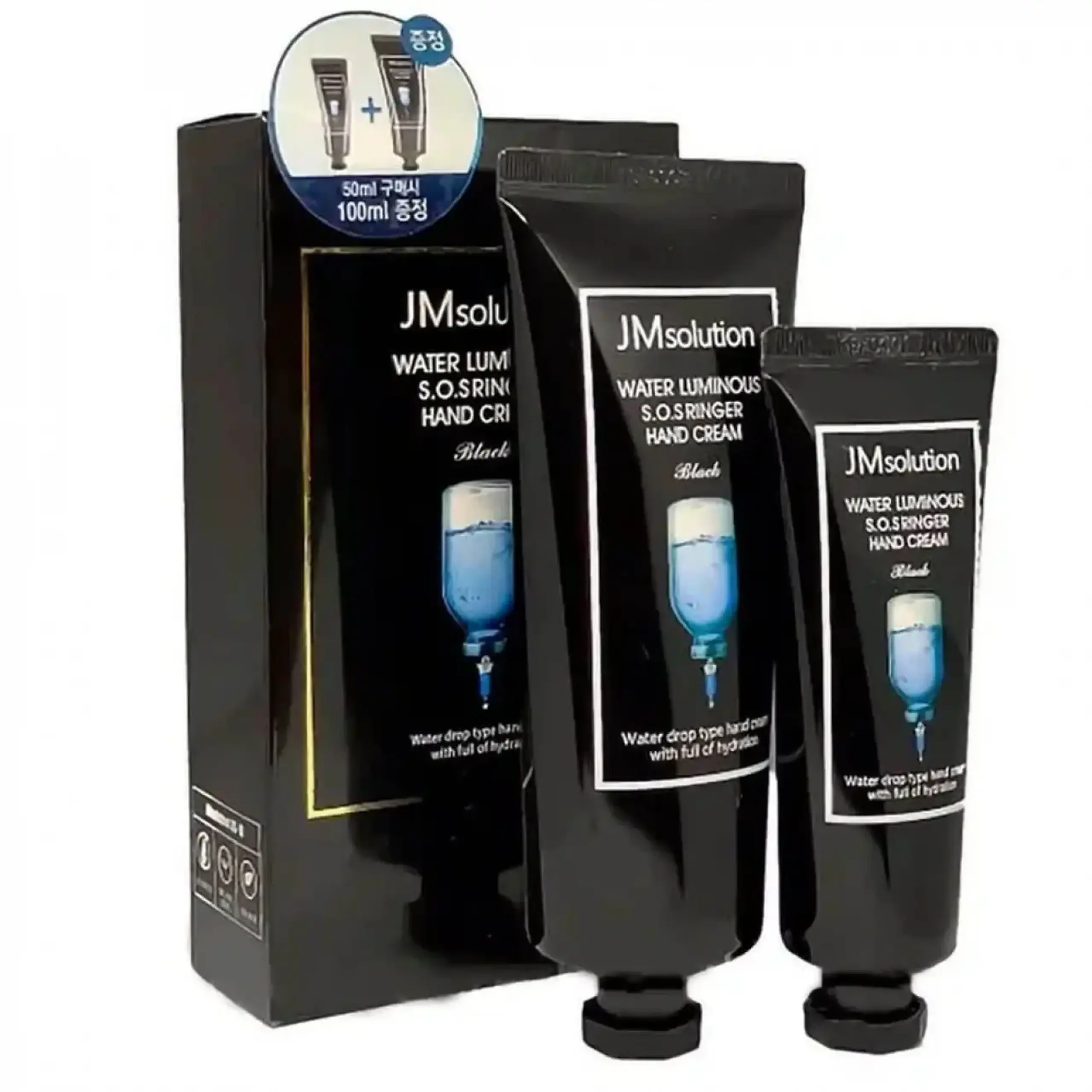 Set de creme pentru mâini JM Solution,Water Luminous SOS Ringer Hand Cream Set Black
