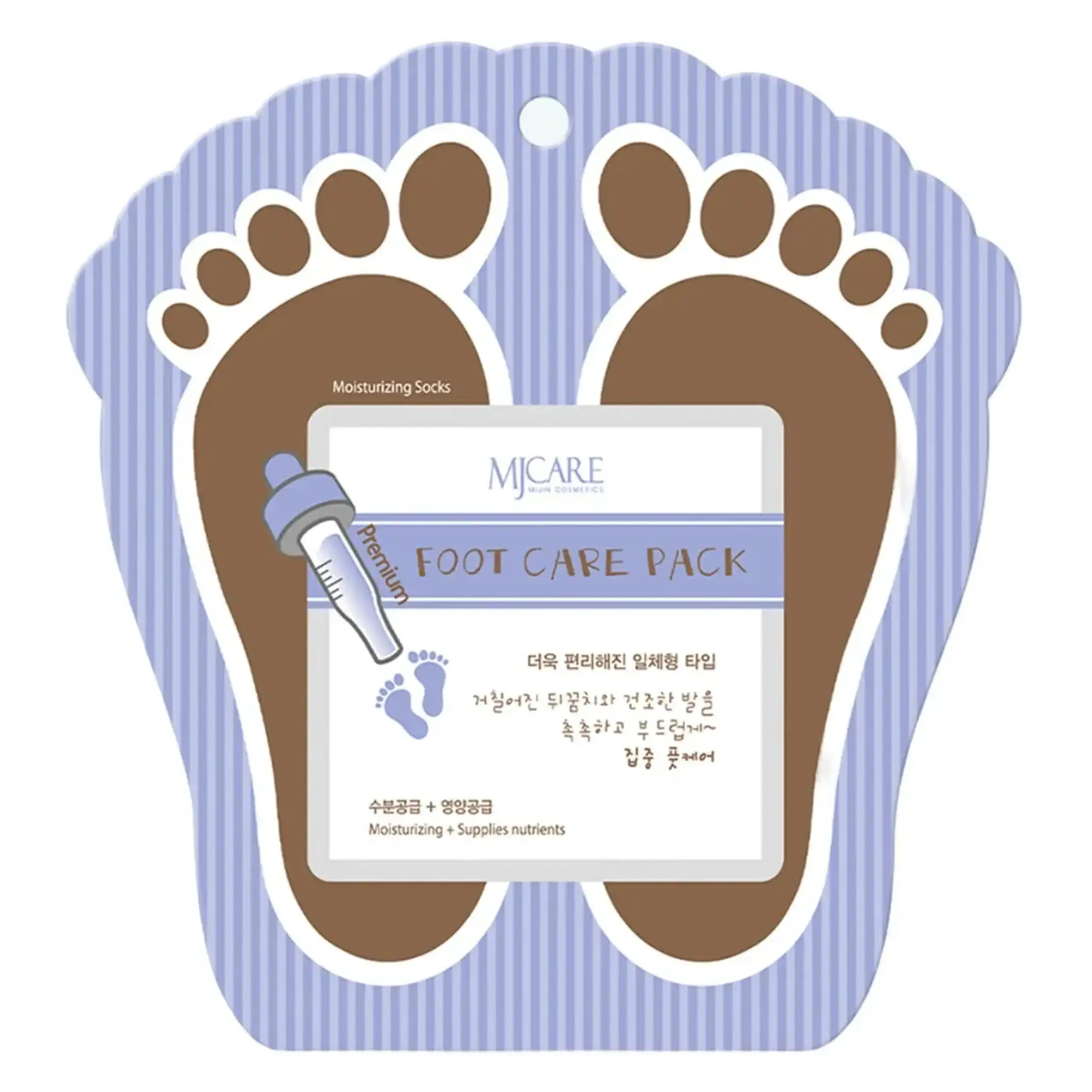 Mască-șosete pentru picioare Mjcare, Premium Foot Care Pack