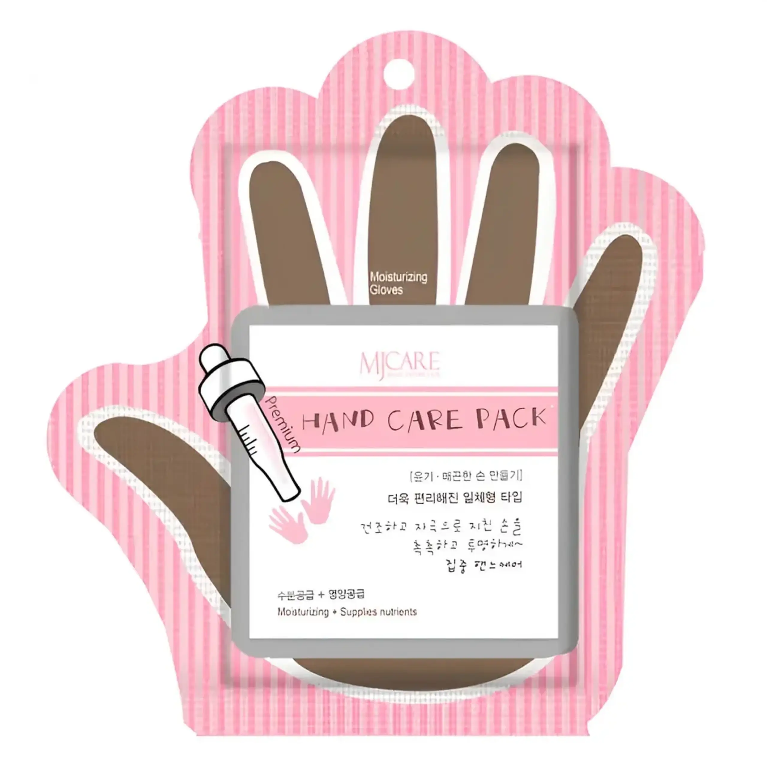 Mască-mănuși pentru mâini Mjcare, Premium Hand Care Pack