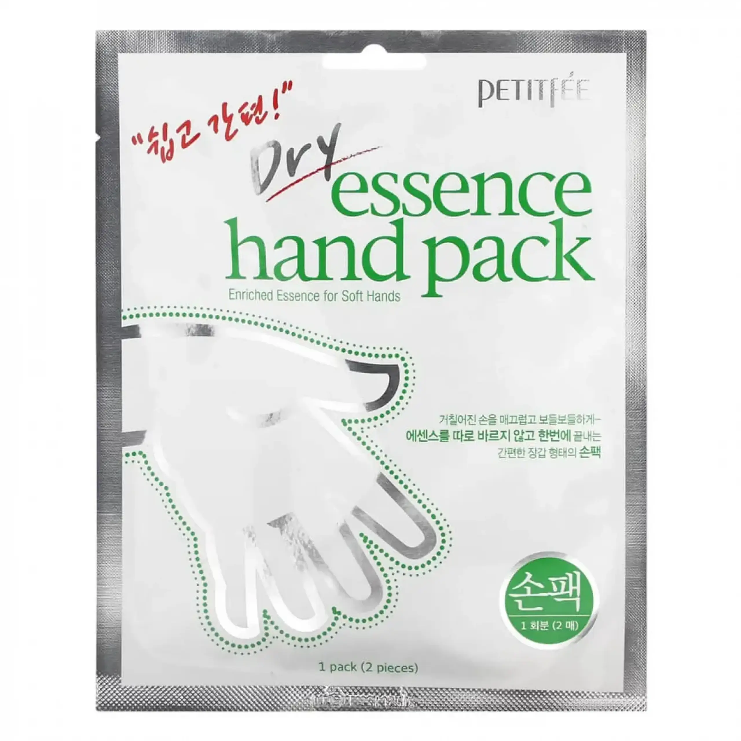 Mască hidratantă pentru mâini Petitfee, Dry Essence Hand Pack