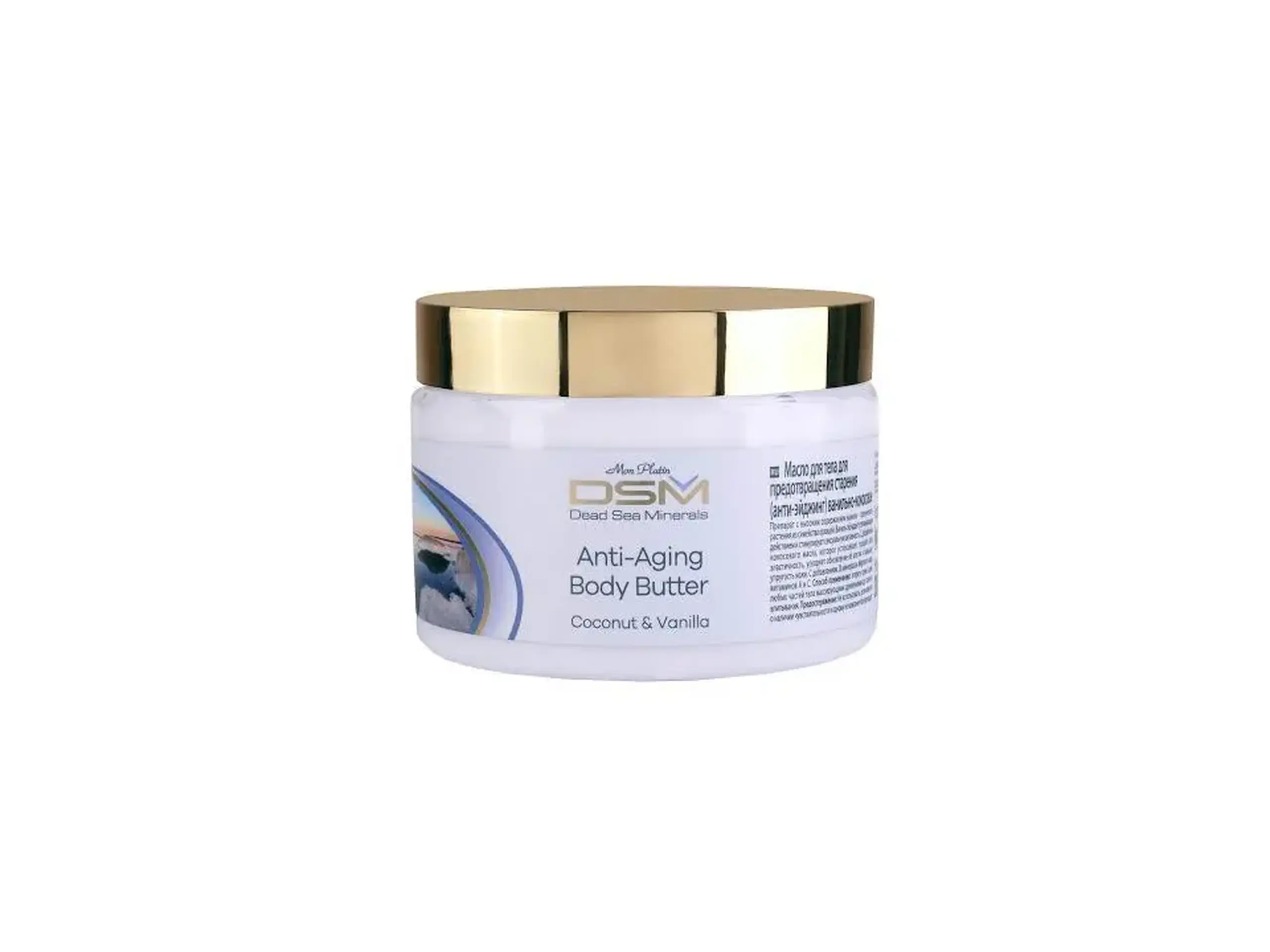Super-cremă pentru corp cu efect de anti-îmbătrânire 300 ml