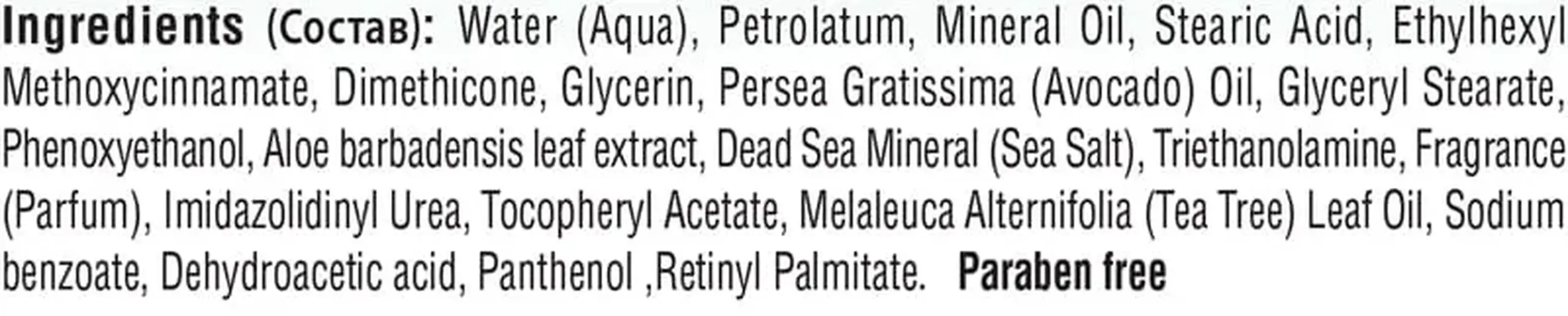 Creme pentru mâini (200ml)