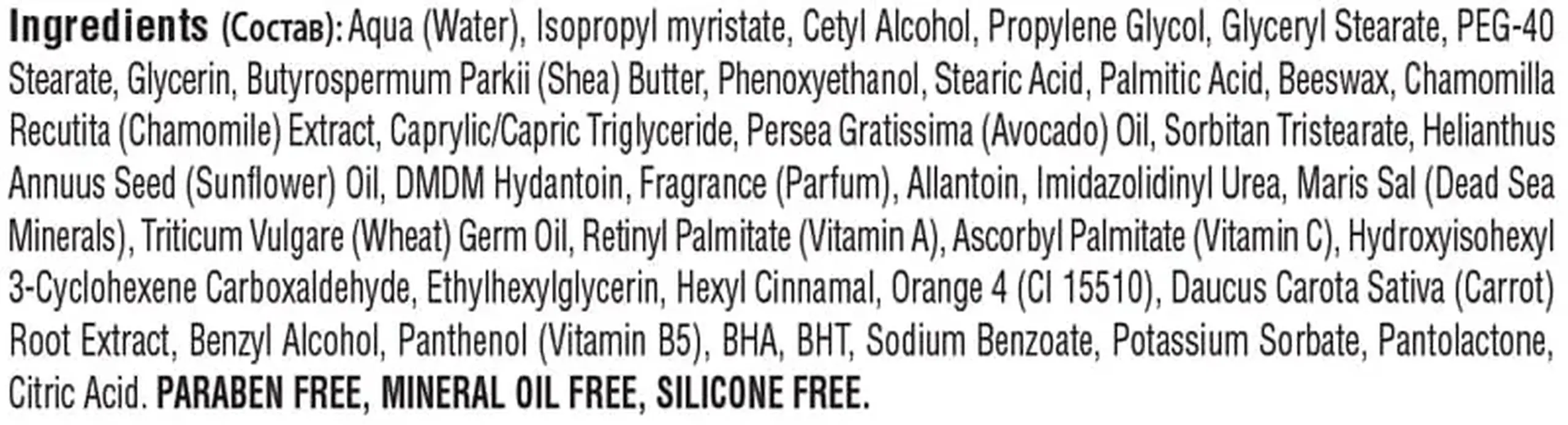 Cremă hidratantă cu morcov 50 ml