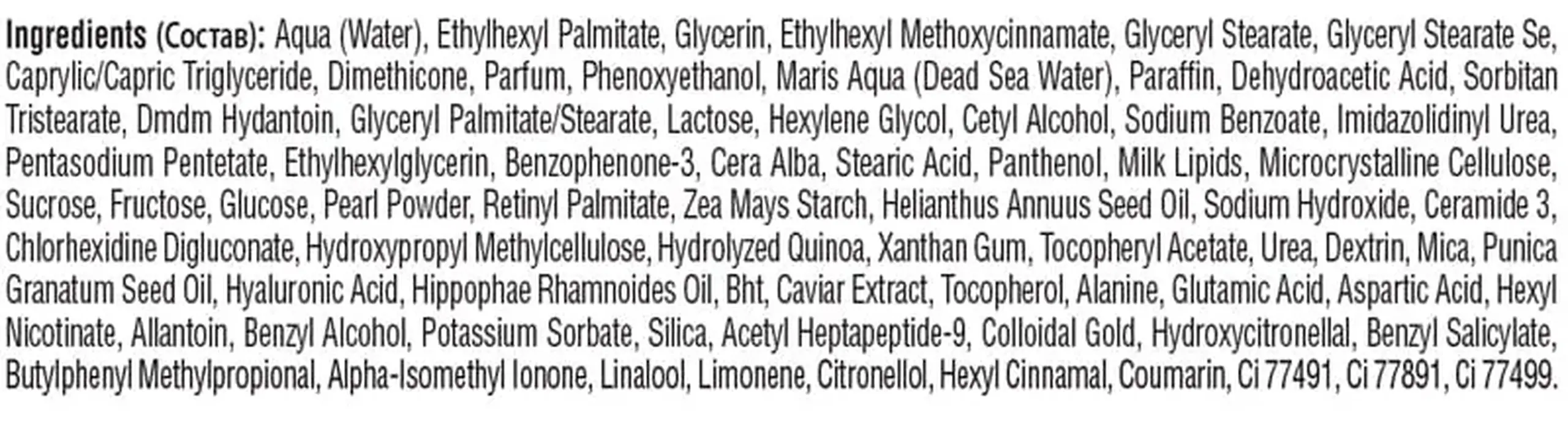 Cremă antirid de zi, îmbogățită cu extract de icre negre și aur coloidal 50 ml