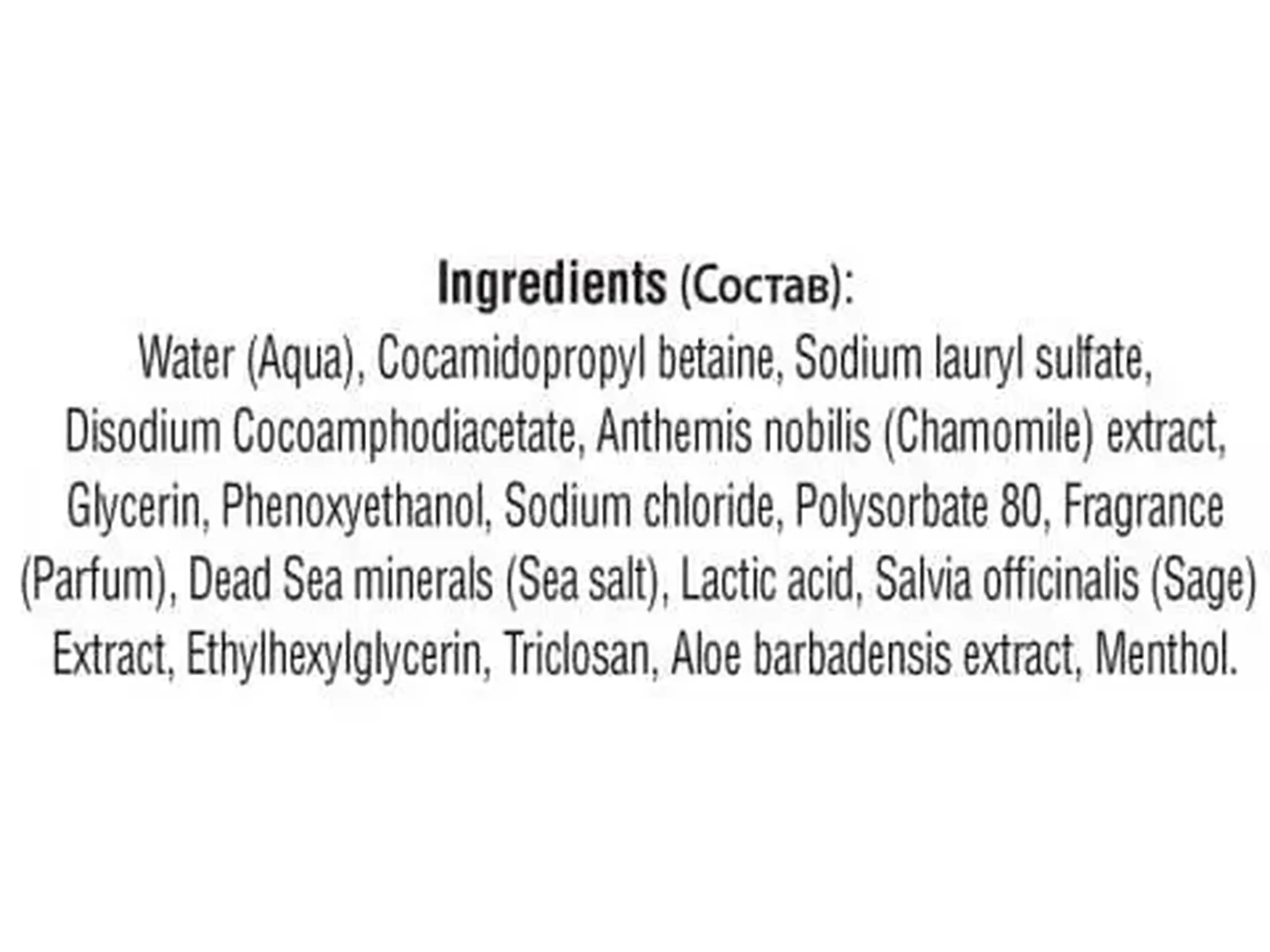 Săpun mineral delicat pentru igiena intimă 200ml