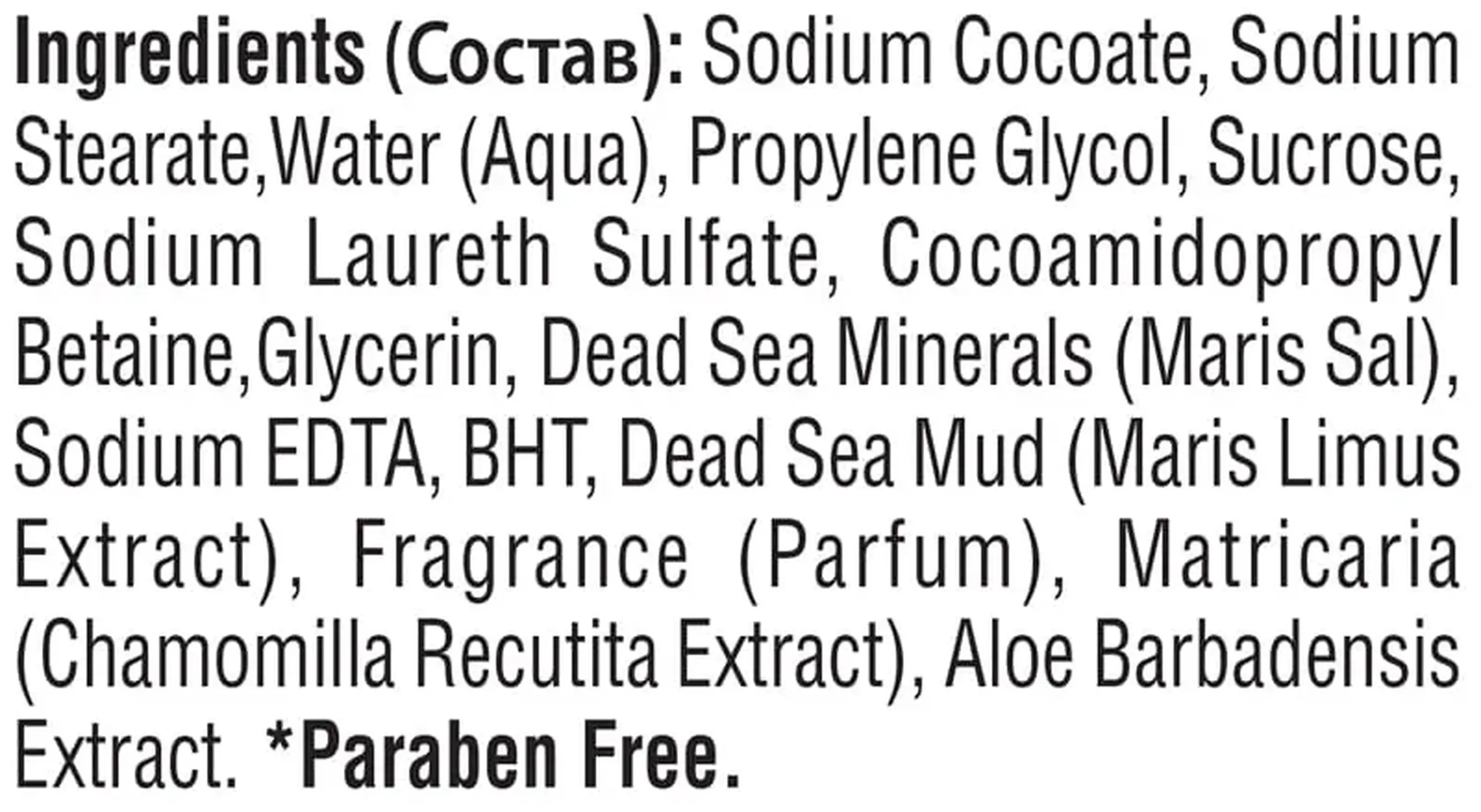 Săpun pe bază de nămol natural pentru față și corp 125 g