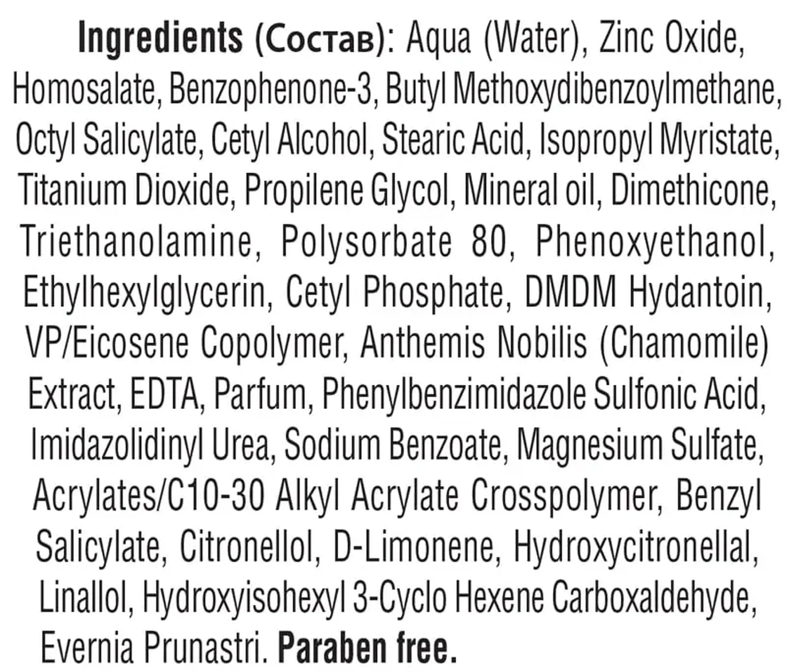 Cremă protectoare pentru corp SPF+50, protecție de razele UVA și UVB 250ml