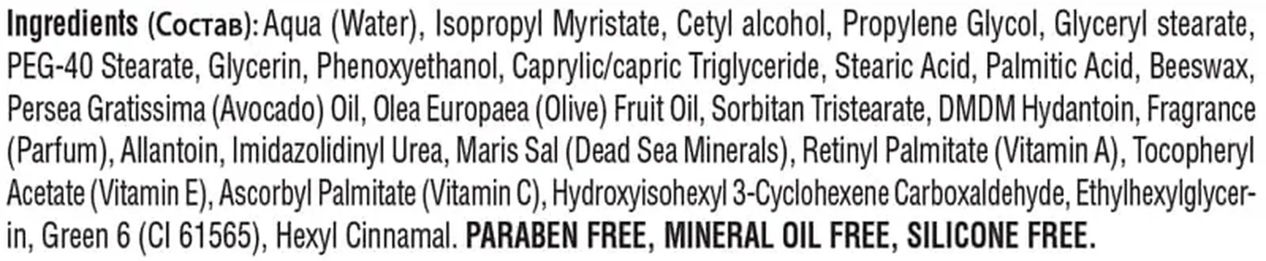 Cremă hidratantă cu extract de măsline 50 ml