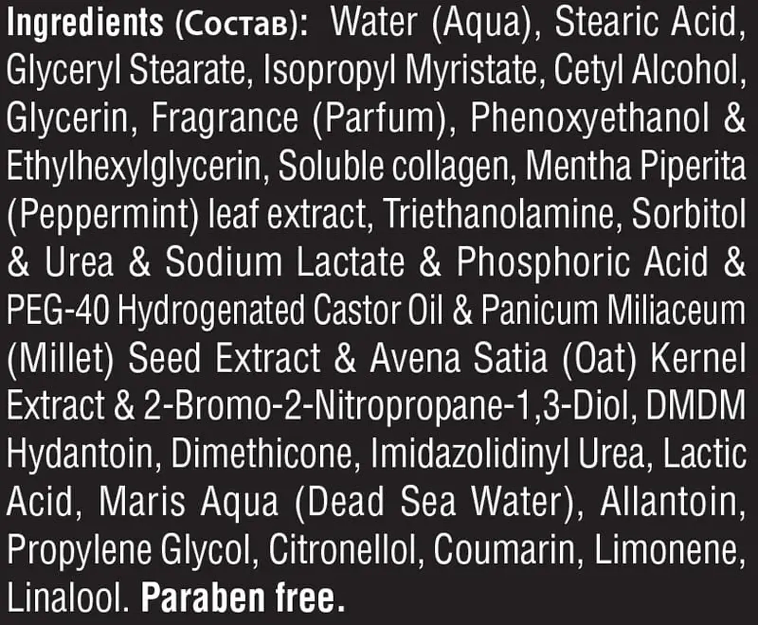 Cremă hidratantă după bărbierit cu componență unică (150ml)