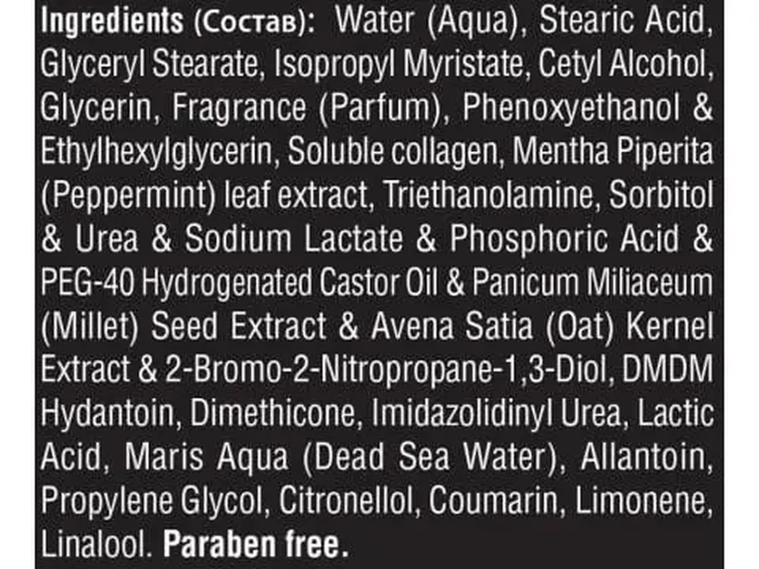 Cremă hidratantă după bărbierit cu componență unică (150ml)