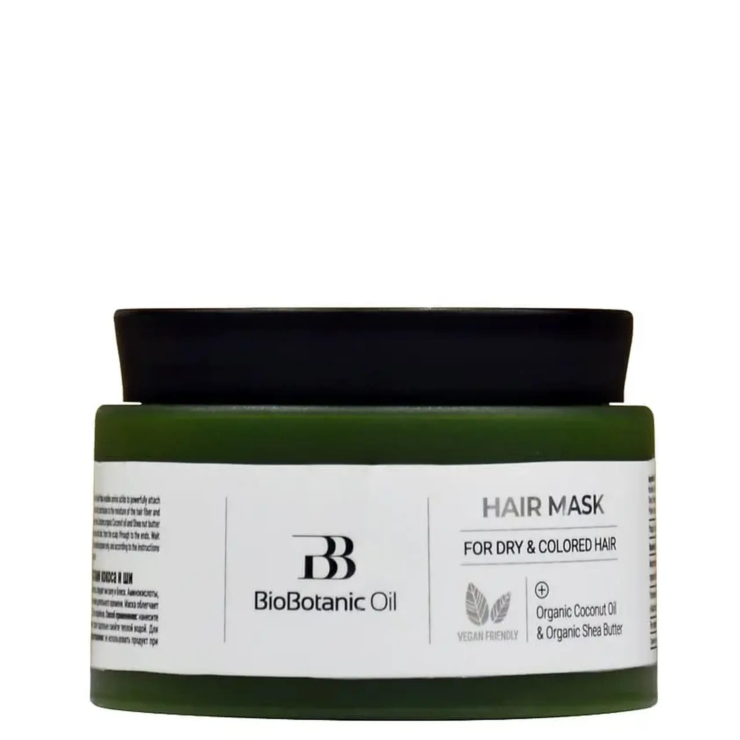 Mască pentru păr vopsit, deteriorat și uscat cu ulei de cocos organic și ulei de shea 350 ml