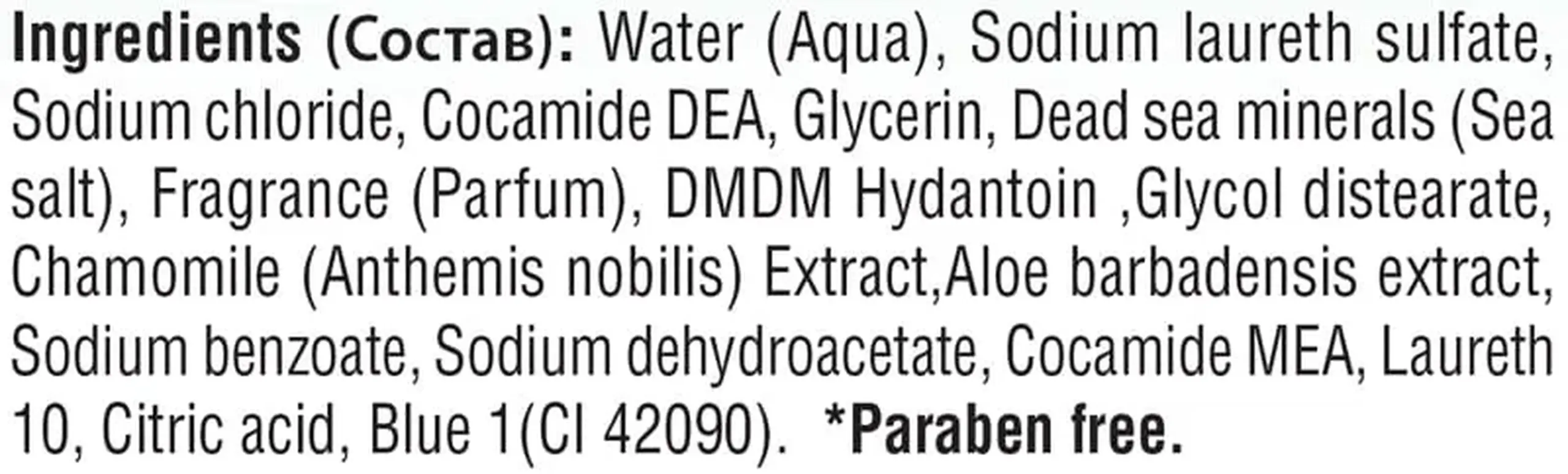 Șampon mineral cu extrac aloe vera contra căderii părurlui (500ml)