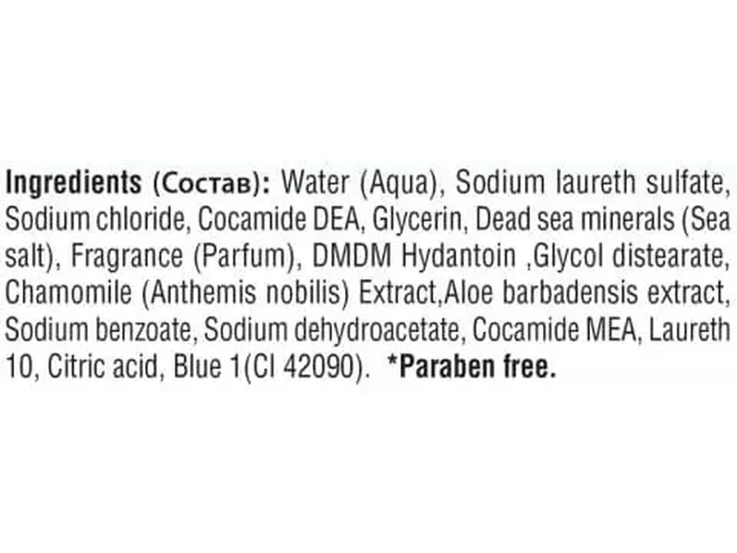 Șampon mineral cu extrac aloe vera contra căderii părurlui (500ml)
