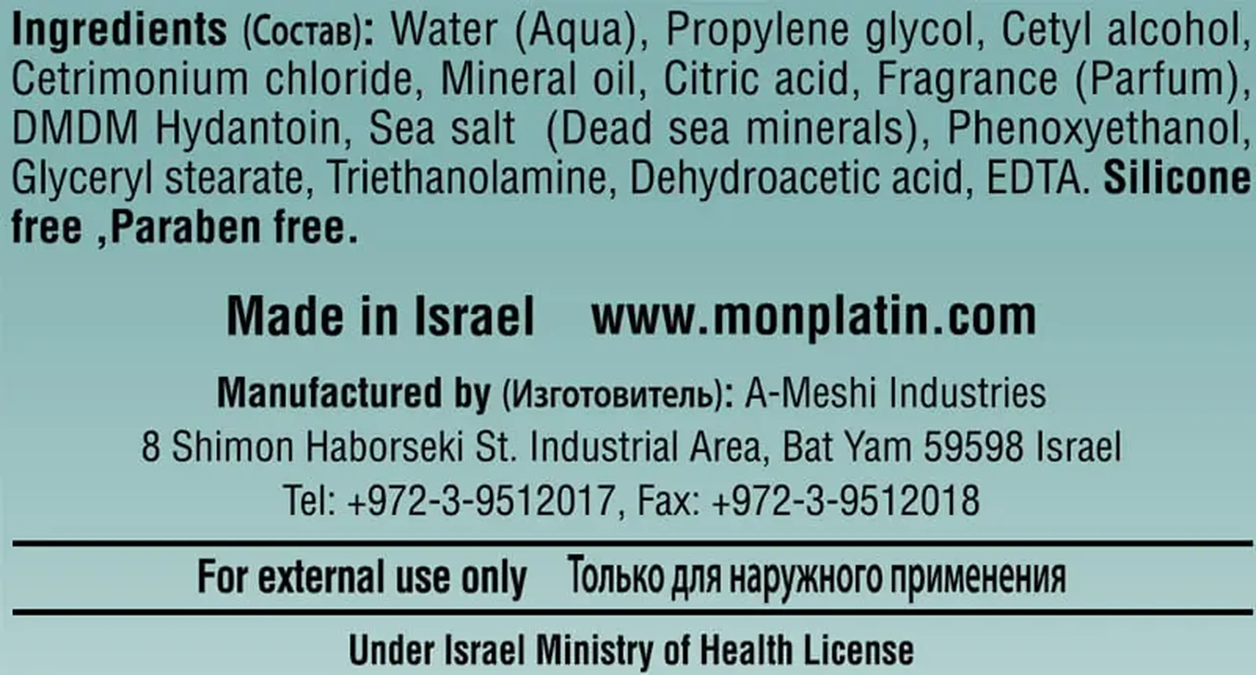 Balsam mineral pentru păr (500ml)