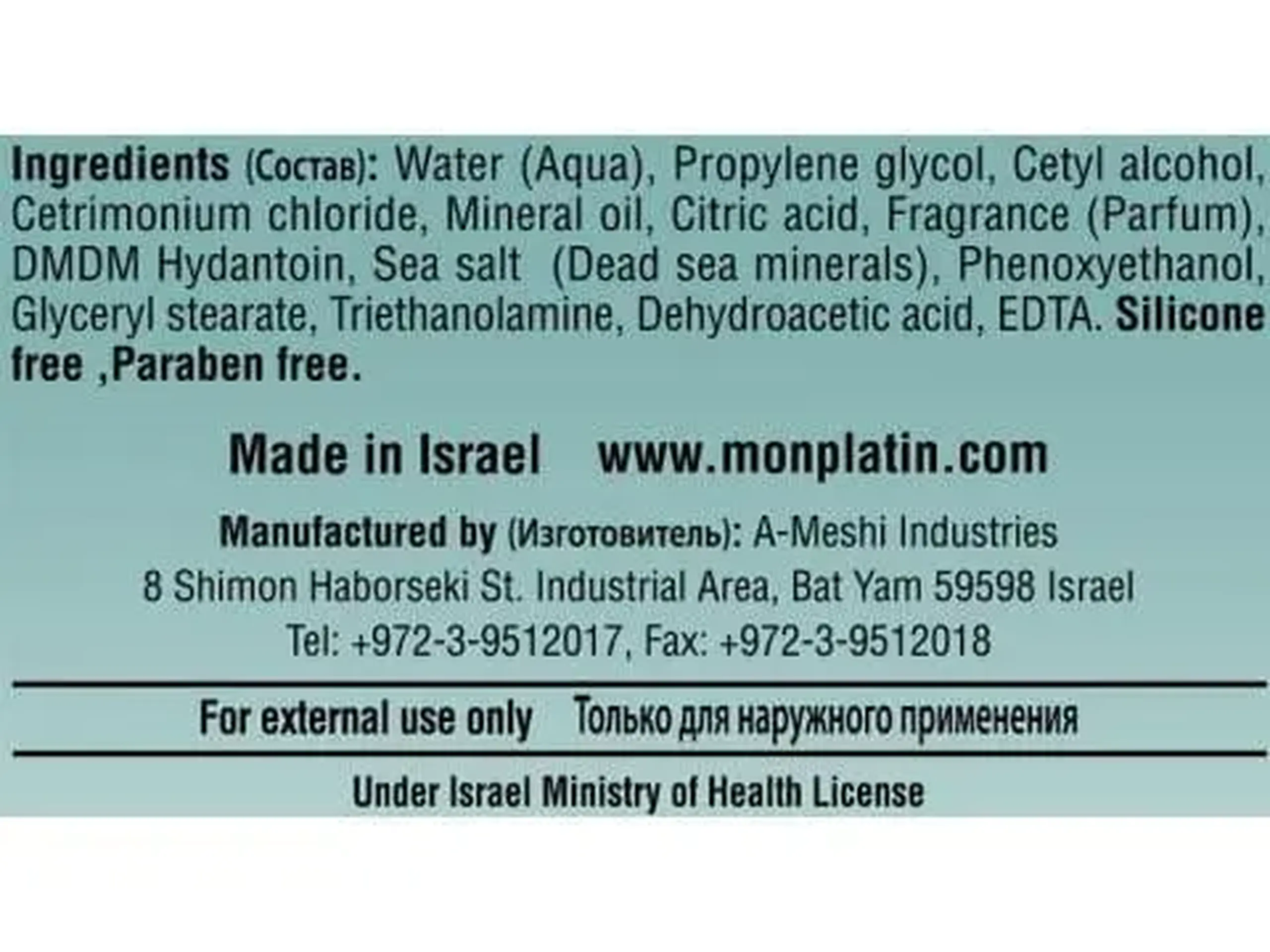 Balsam mineral pentru păr (500ml)
