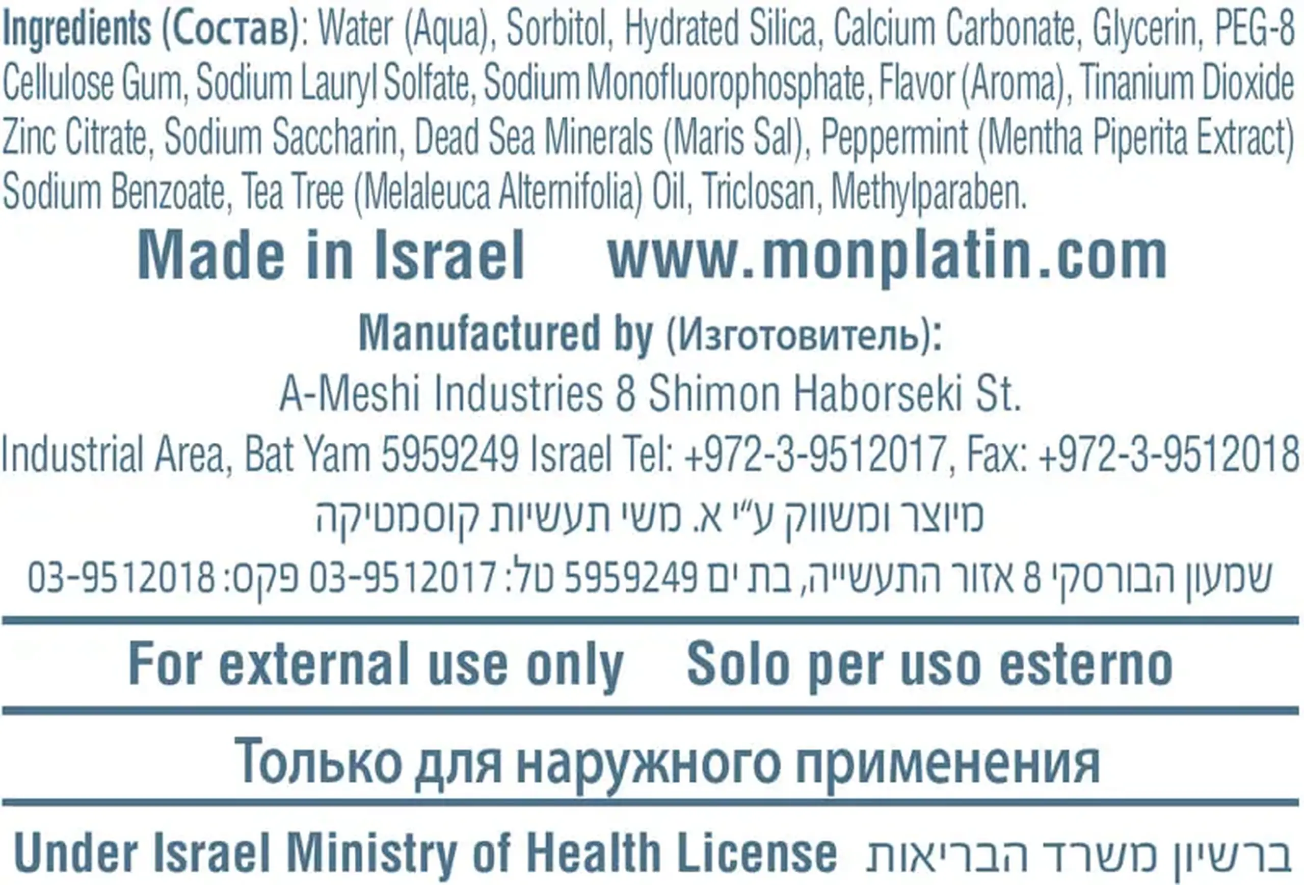 Pastă de dinți Mineral Dent (26 minerale) 100ml