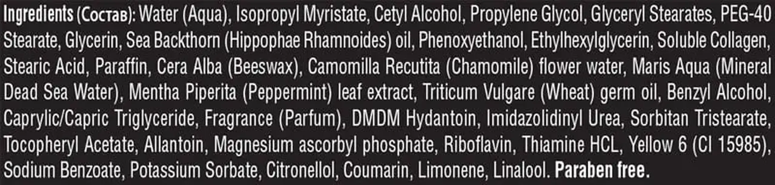 Cremă hidratantă pentru față împotriva ridurilor pentru bărbați - Premium Men 50 ml