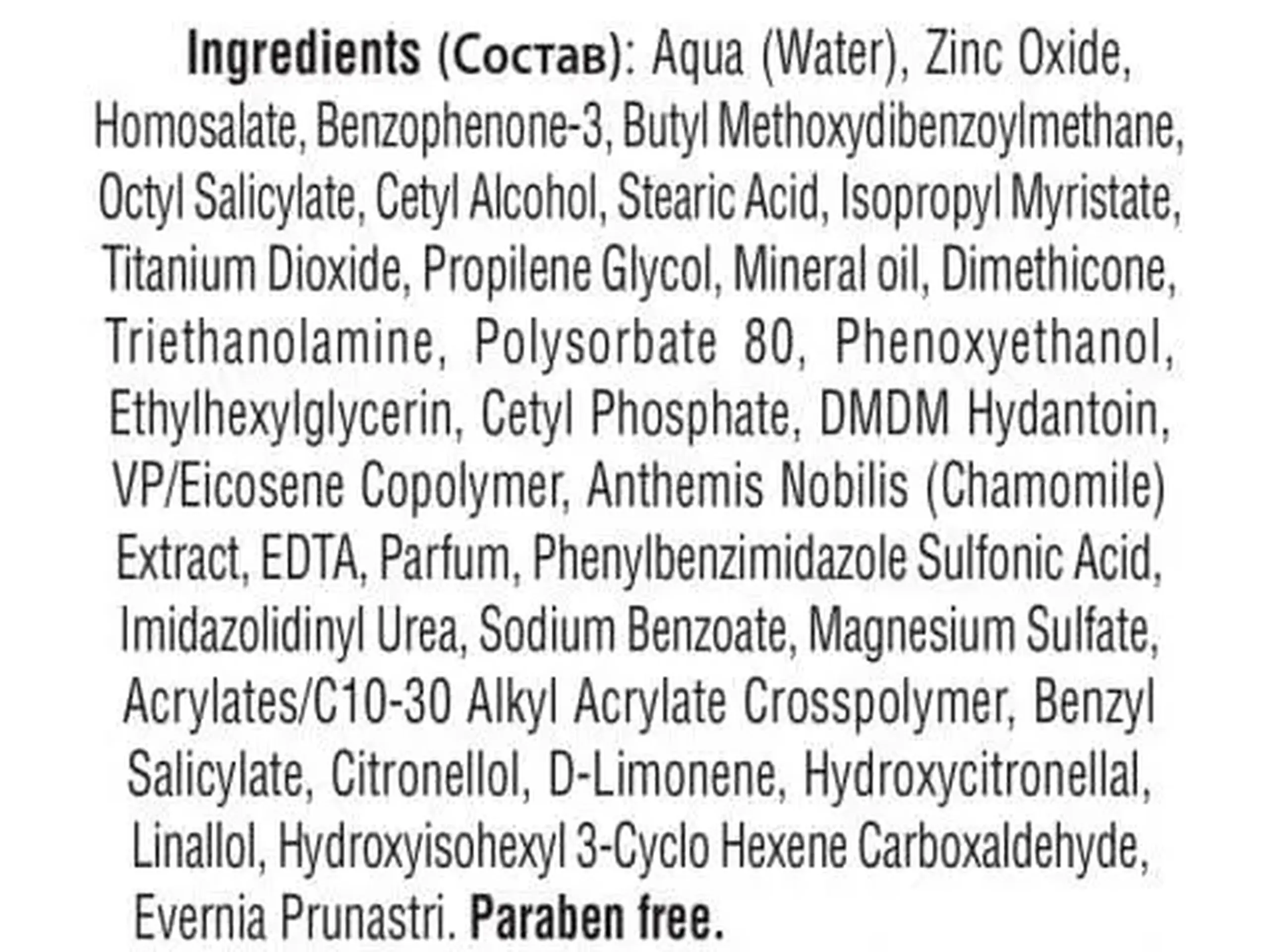 Cremă protectoare pentru corp SPF+50, protecție de razele UVA și UVB 250ml