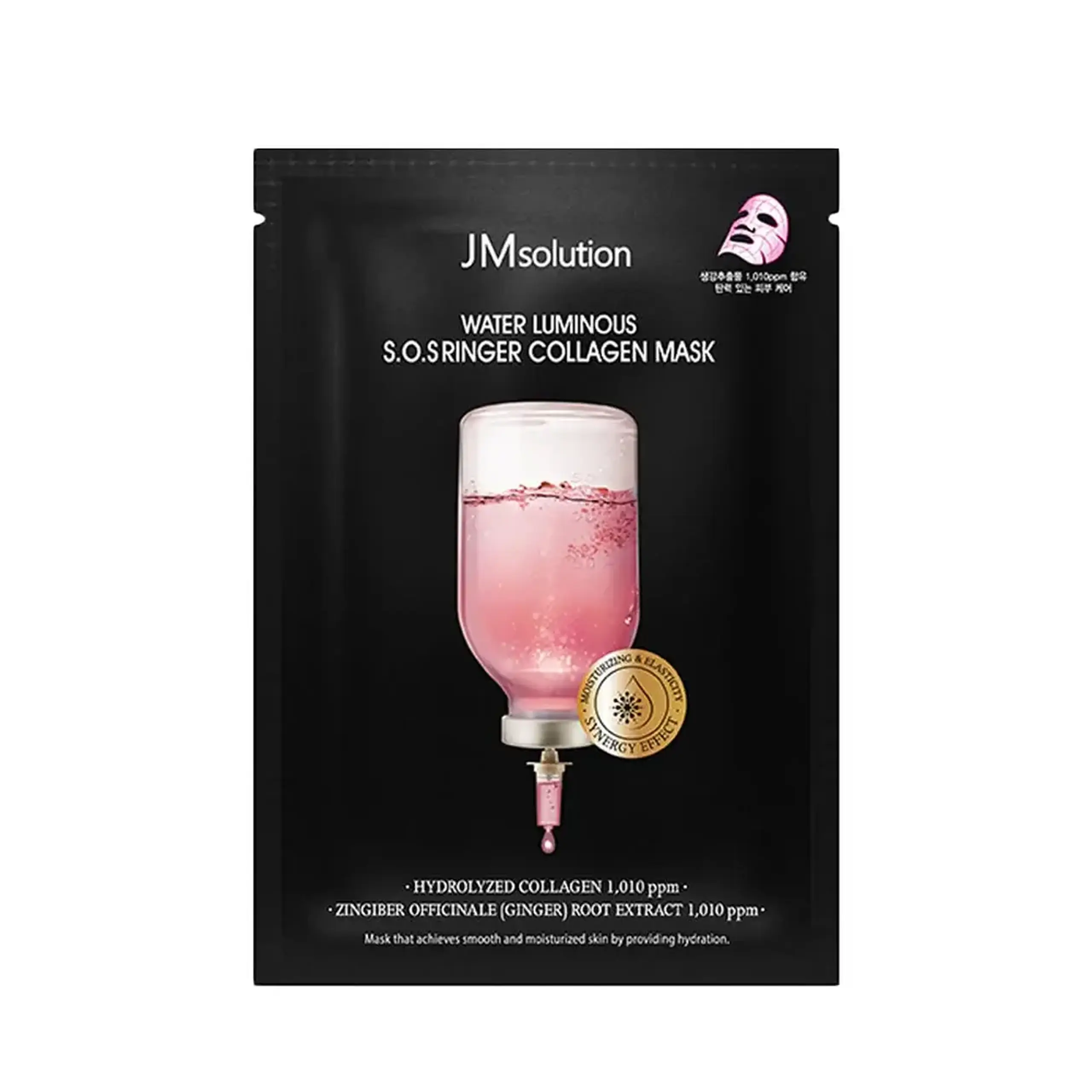 JM Solution, Water Luminous SOS Ringer Collagen Mask, 30ml