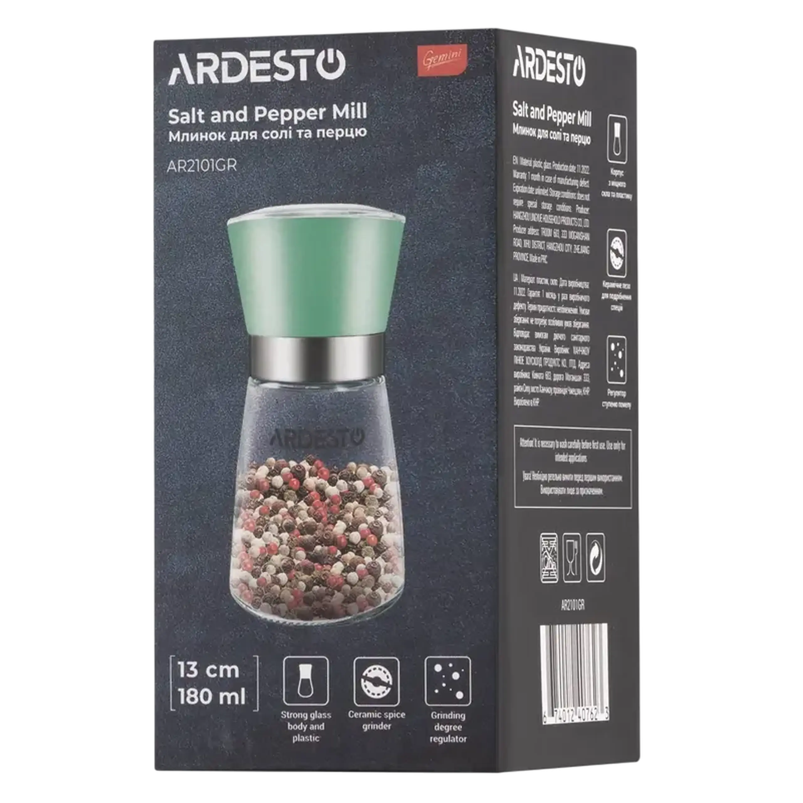 Râșnița de sare și piper Ardesto Gemini AR2101GR, Verde