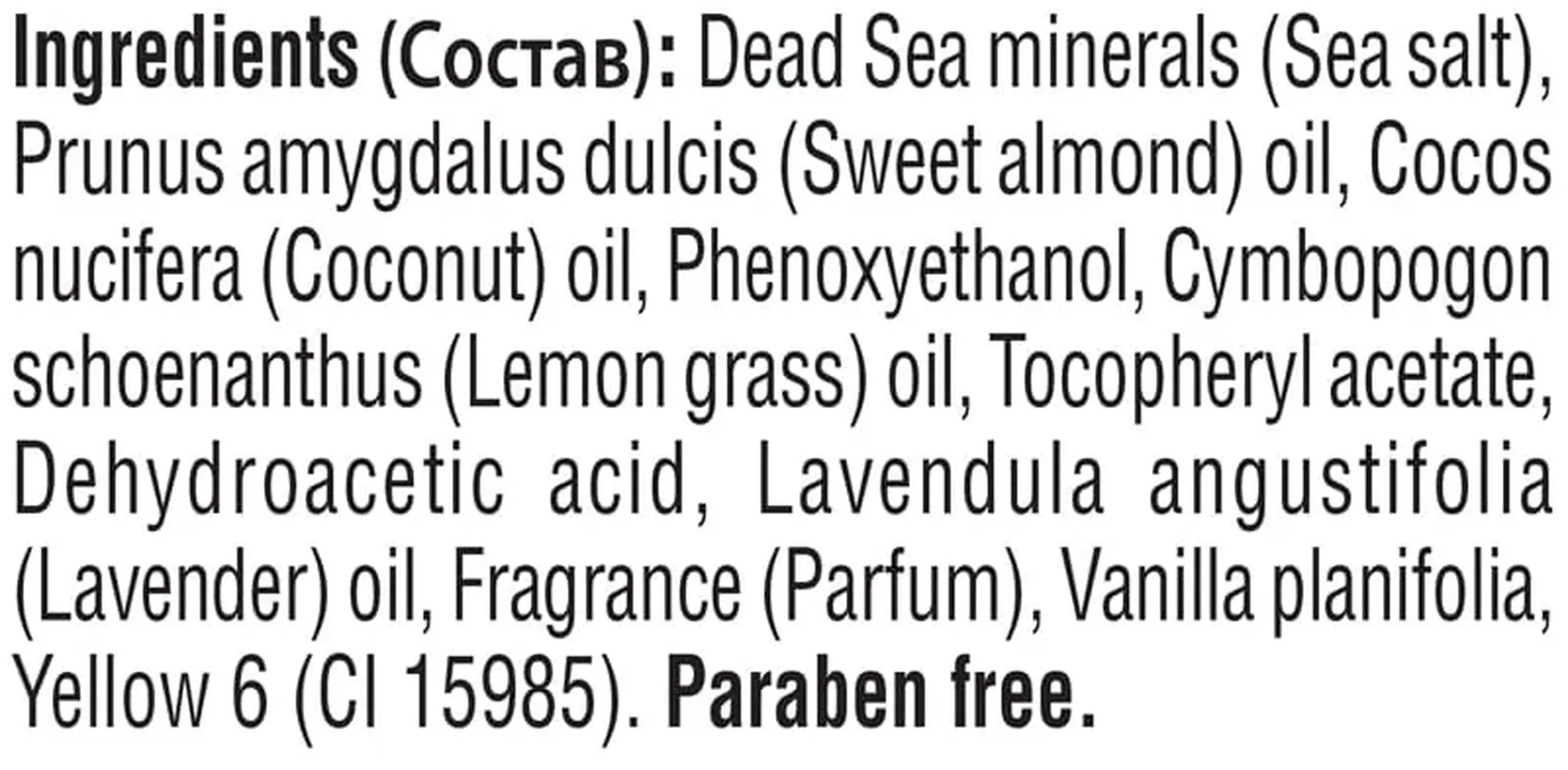 Peeling aromat pentru corp pe bază de uleiuri naturale și sarea mării moarte cu vanilie și cocos 330 ml