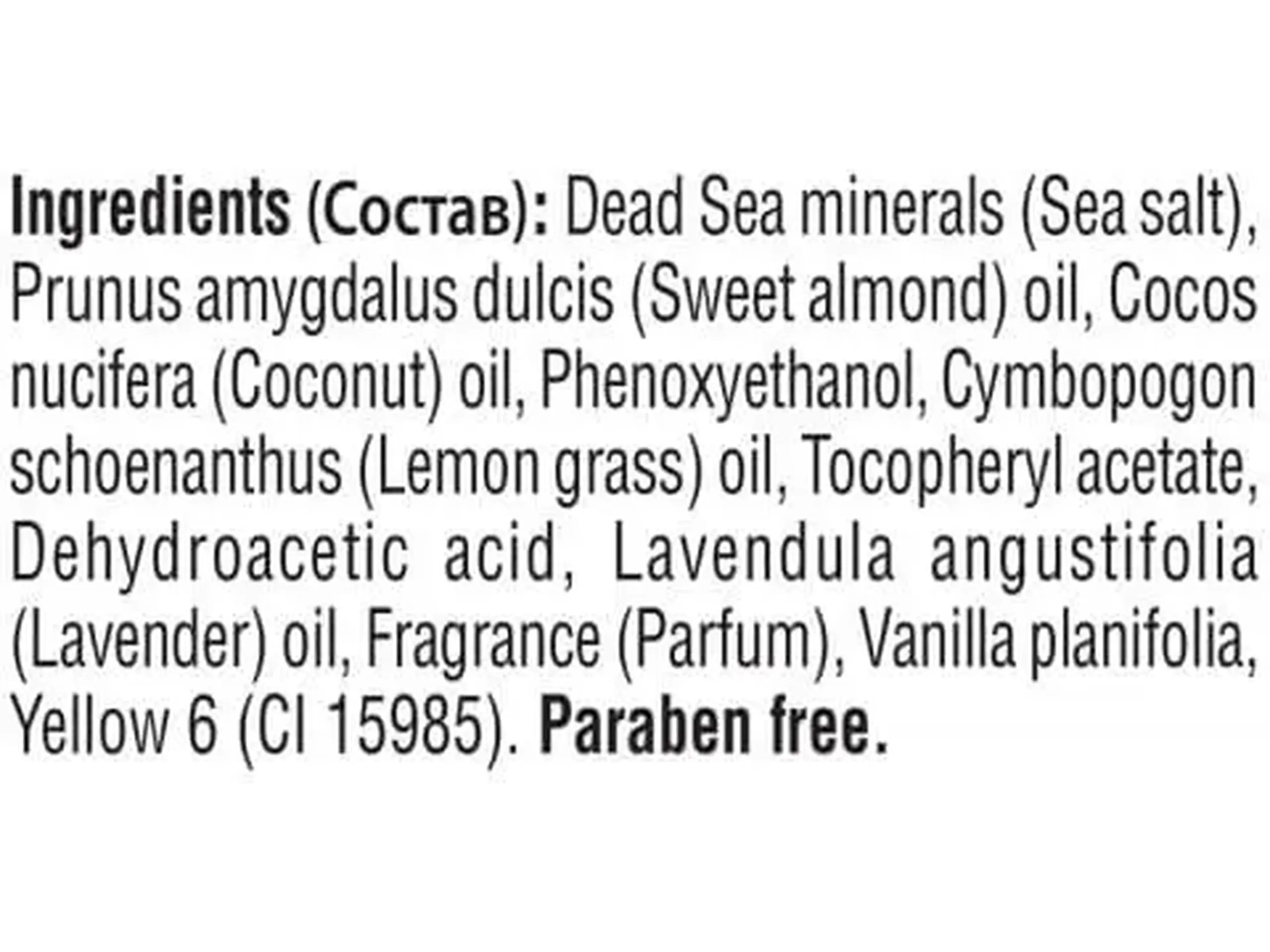 Peeling aromat pentru corp pe bază de uleiuri naturale și sarea mării moarte cu vanilie și cocos 330 ml