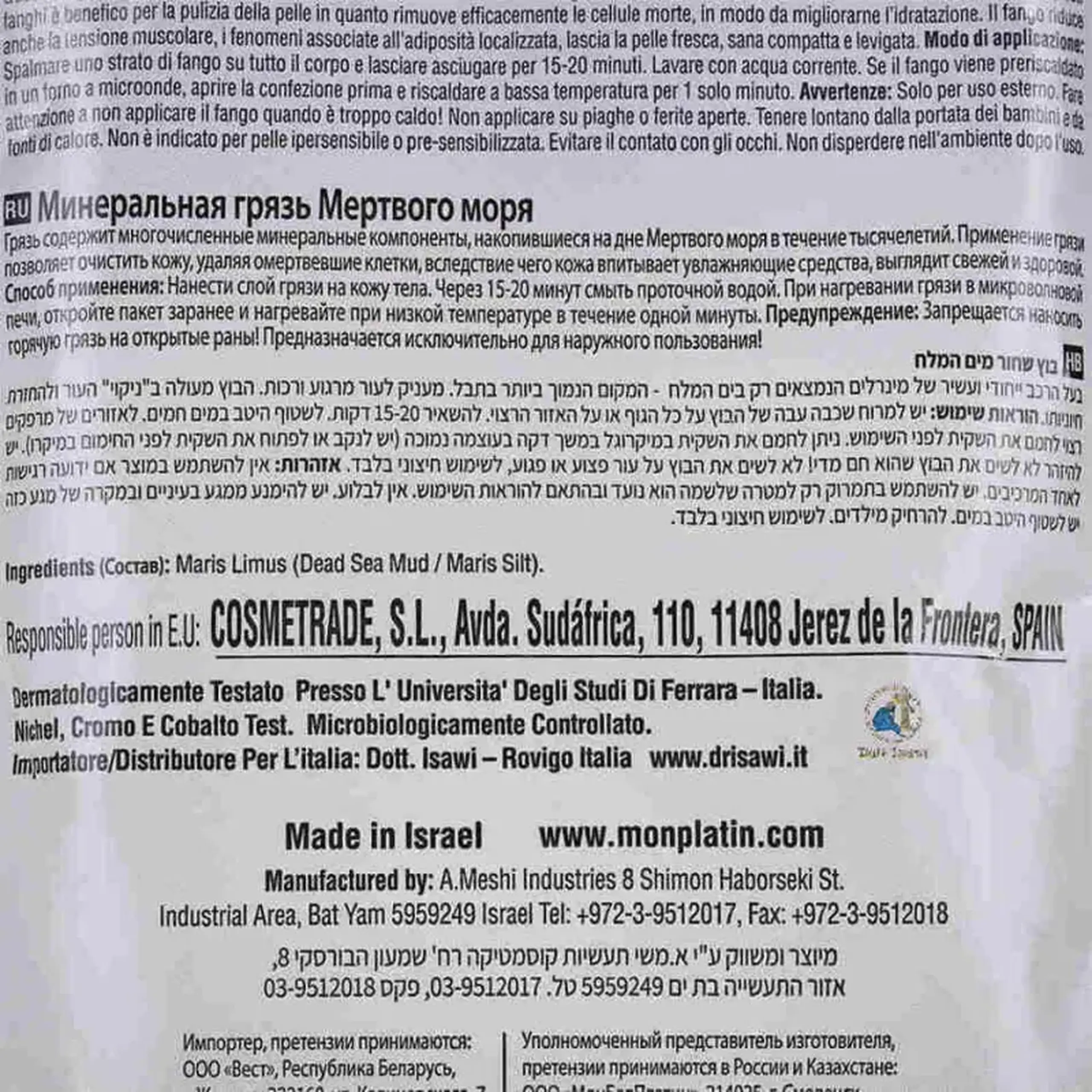 Nămol natural din marea Moartă 500 g