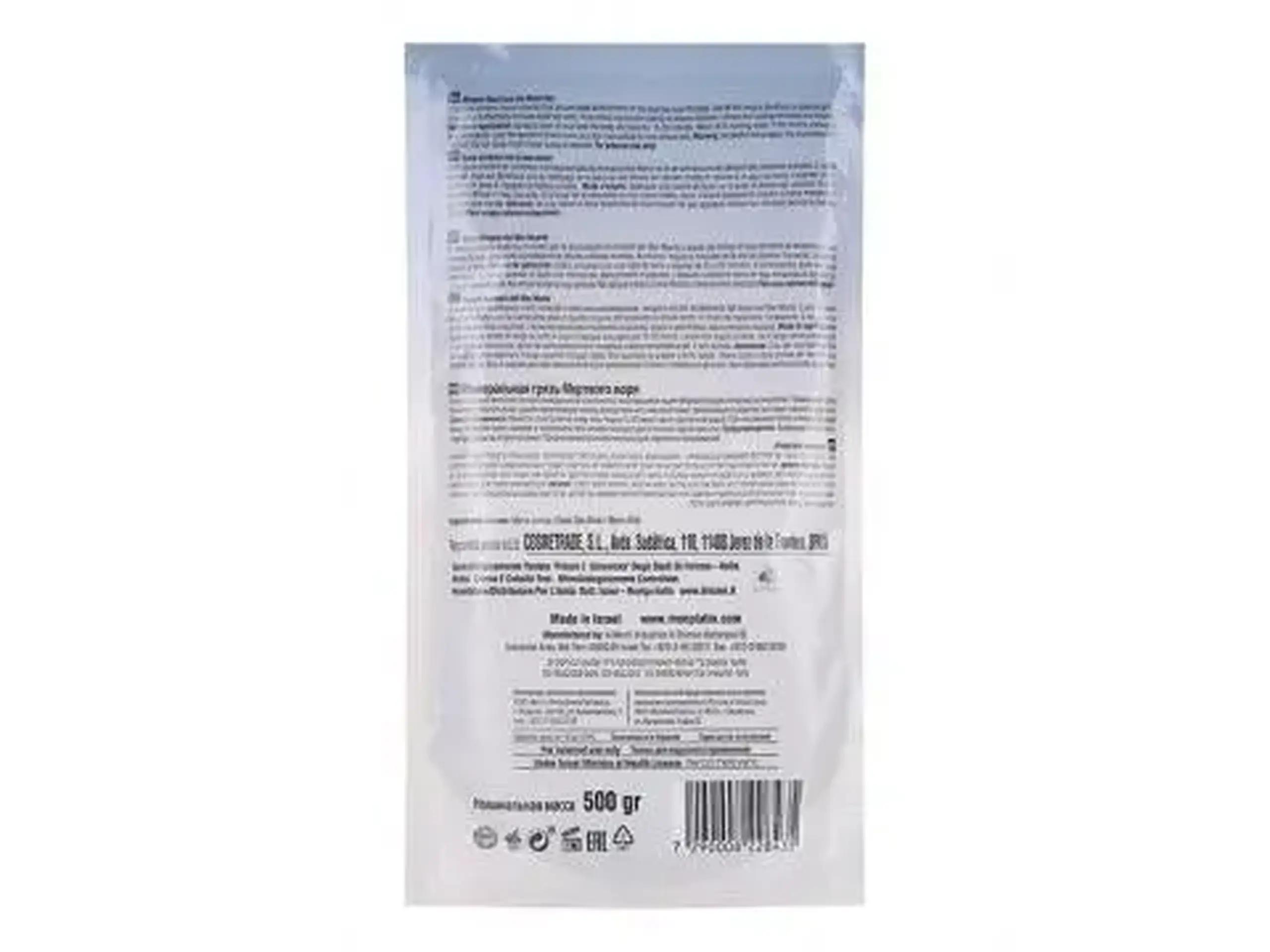Nămol natural din marea Moartă 500 g