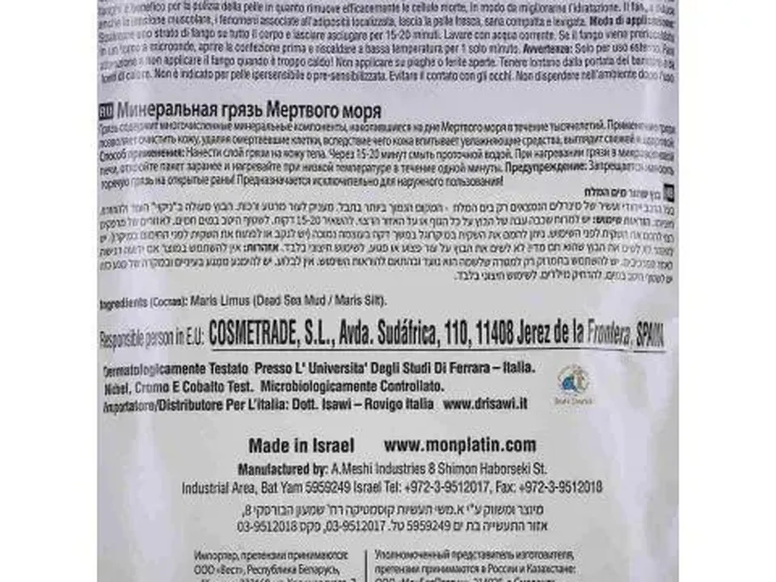 Nămol natural din marea Moartă 500 g