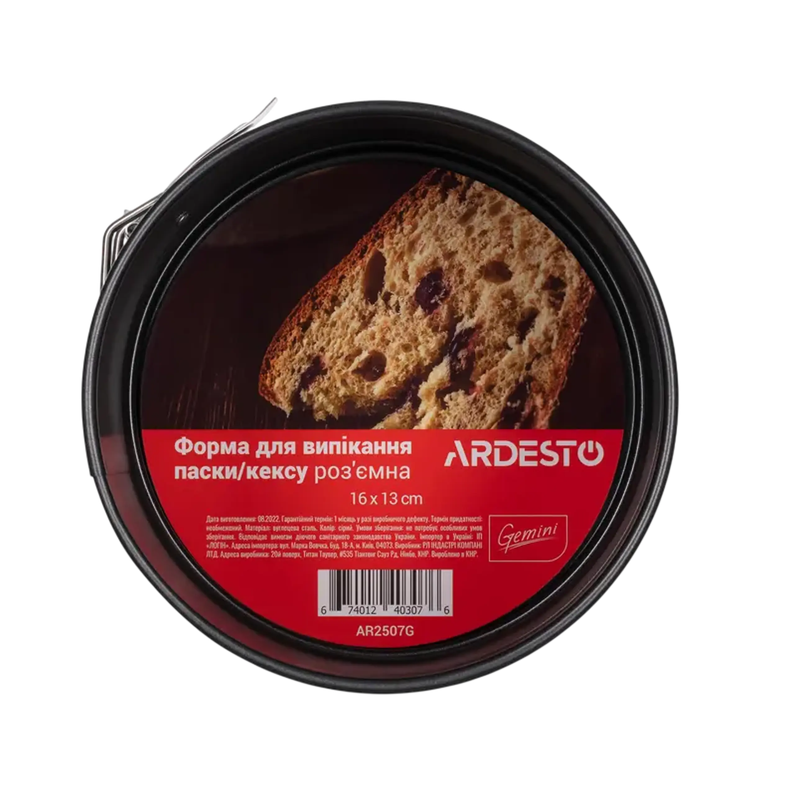 Tava de copt Ardesto AR2507G, Negru