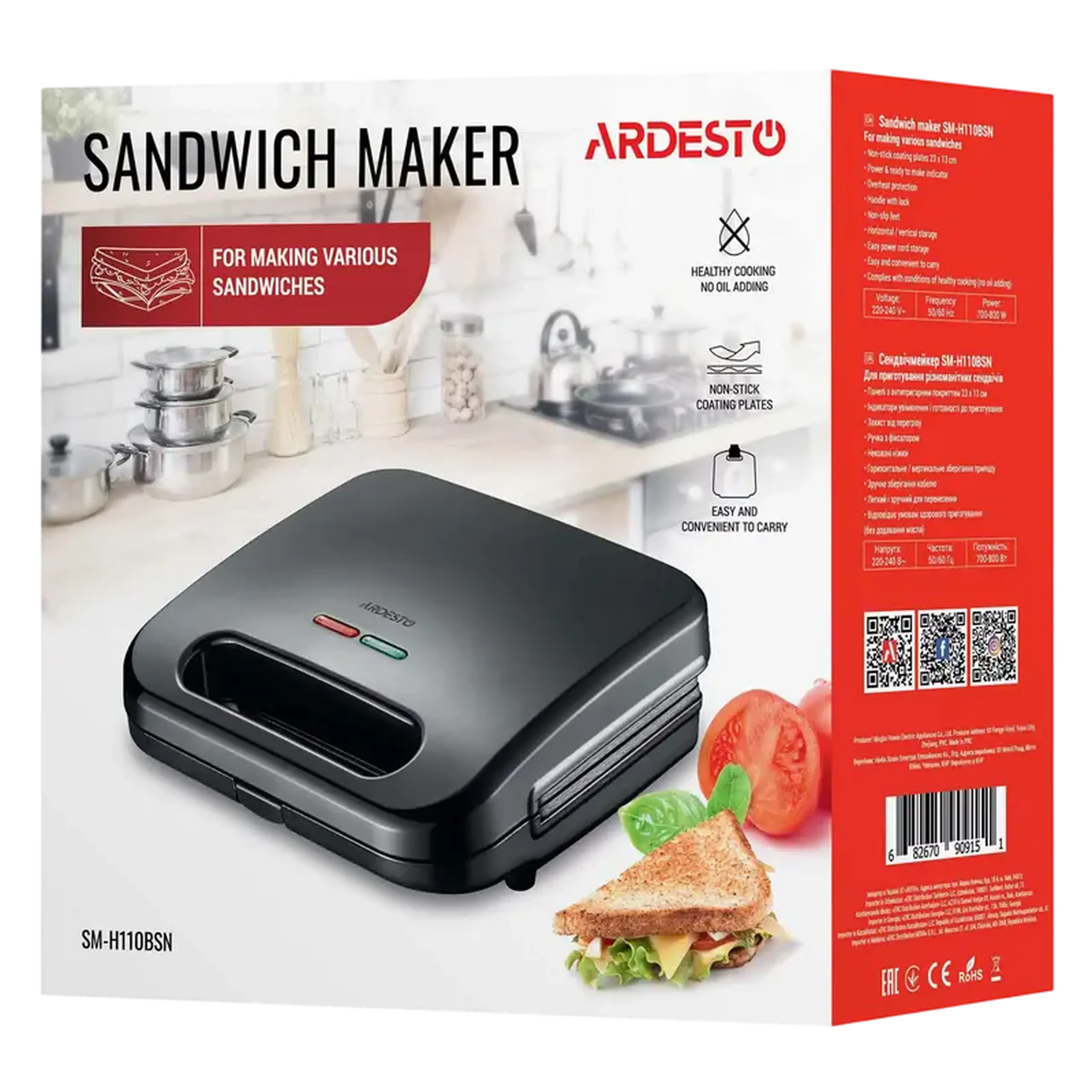 Aparat pentru sandwich Ardesto SM-H110BSN, Negru